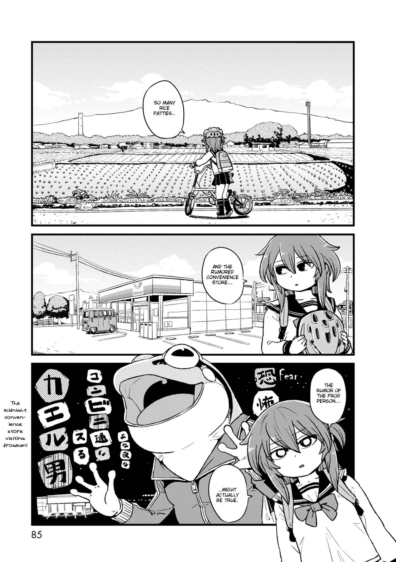Page 3 Chapter 90 Neko Musume Michikusa Nikki