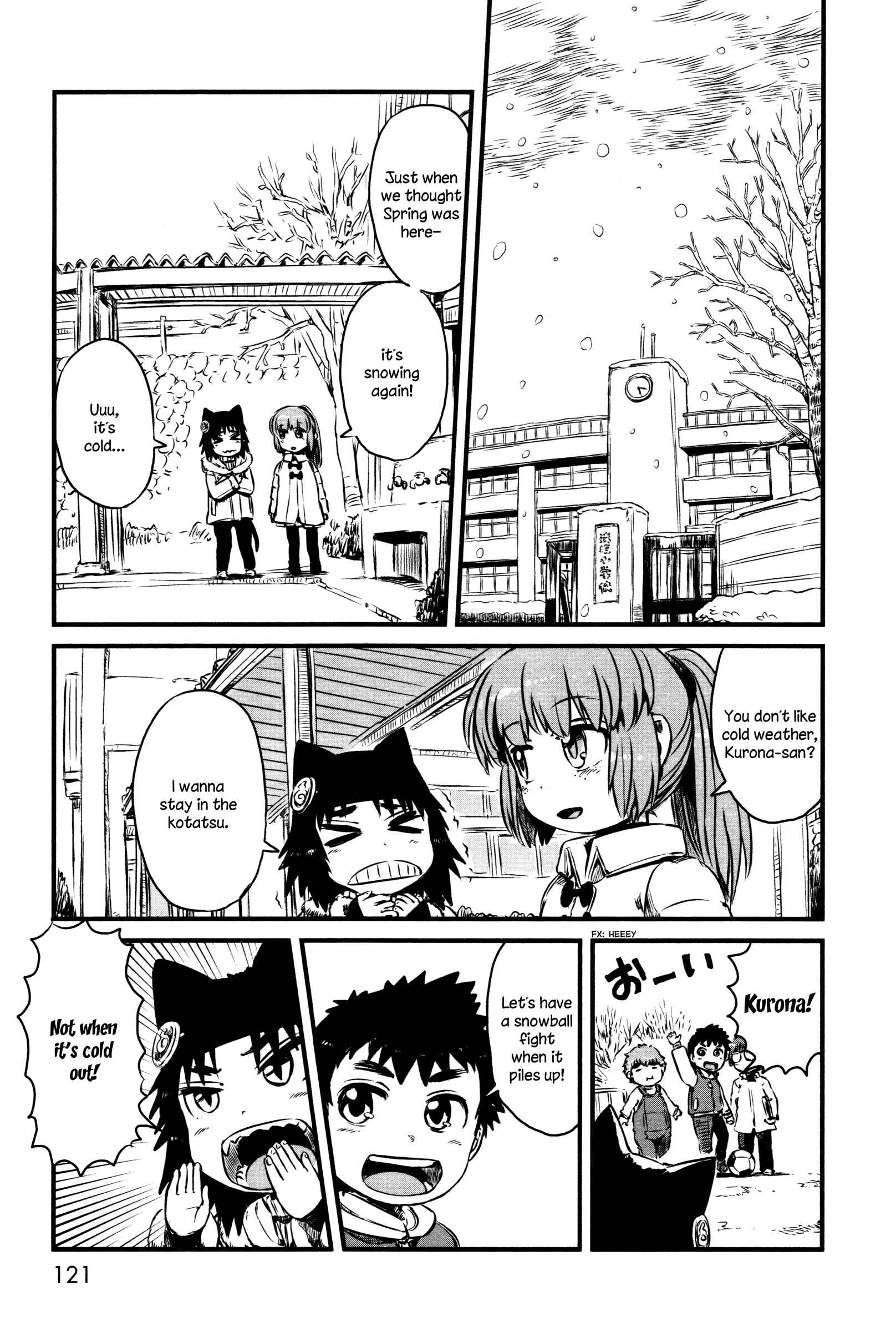 Page 1 Chapter 42 Neko Musume Michikusa Nikki