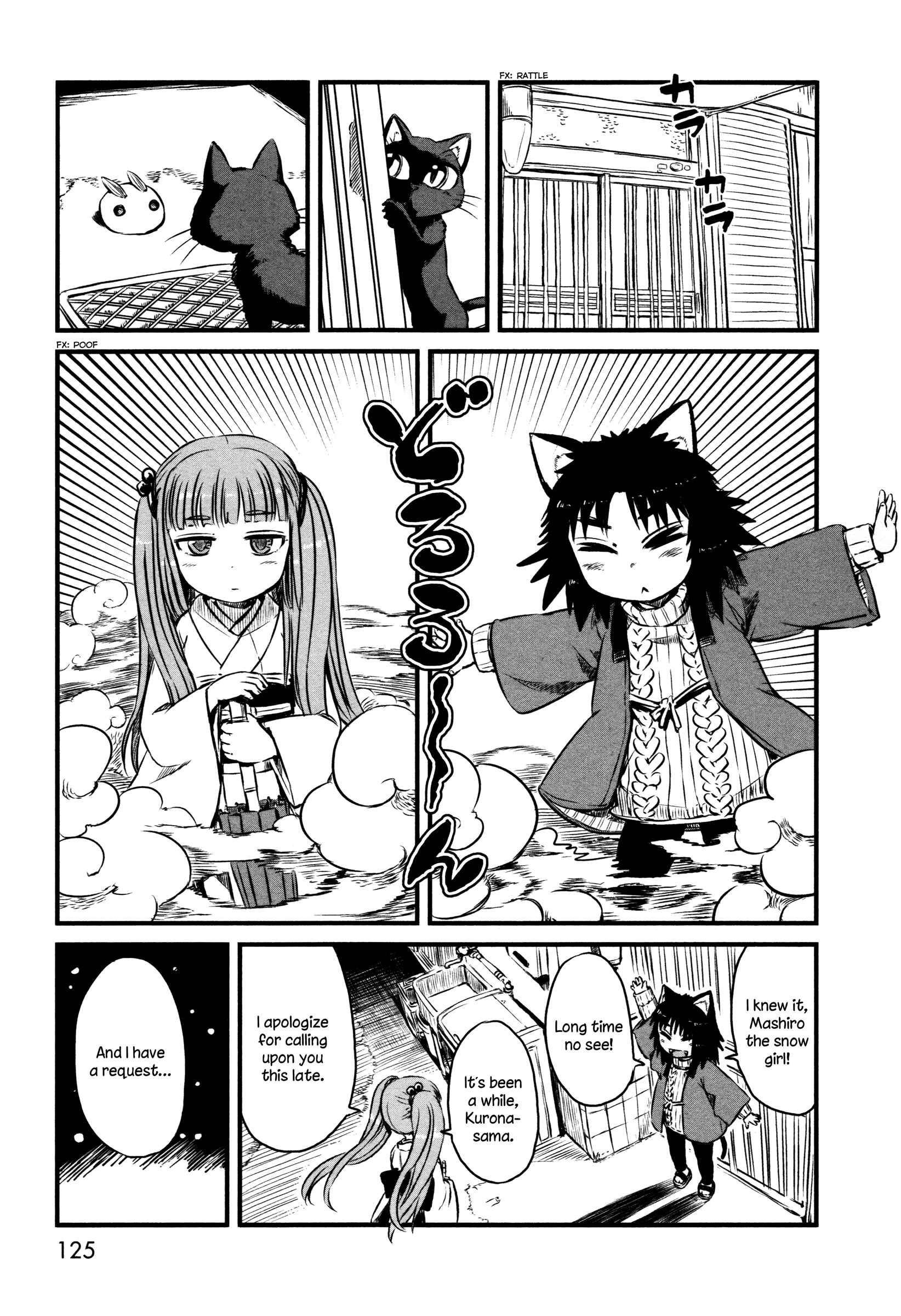 Page 5 Chapter 42 Neko Musume Michikusa Nikki