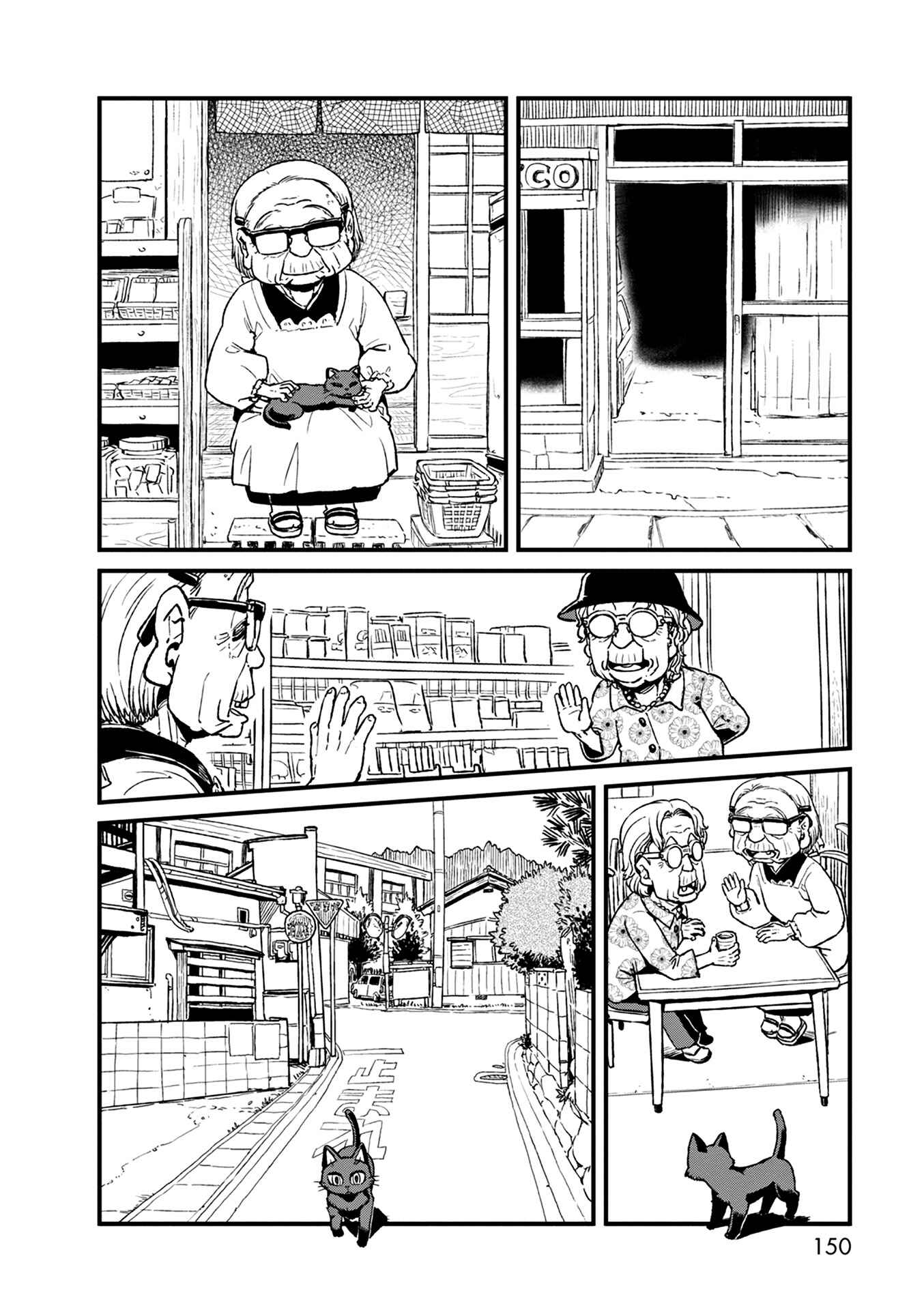 Page 16 Chapter 79 Neko Musume Michikusa Nikki