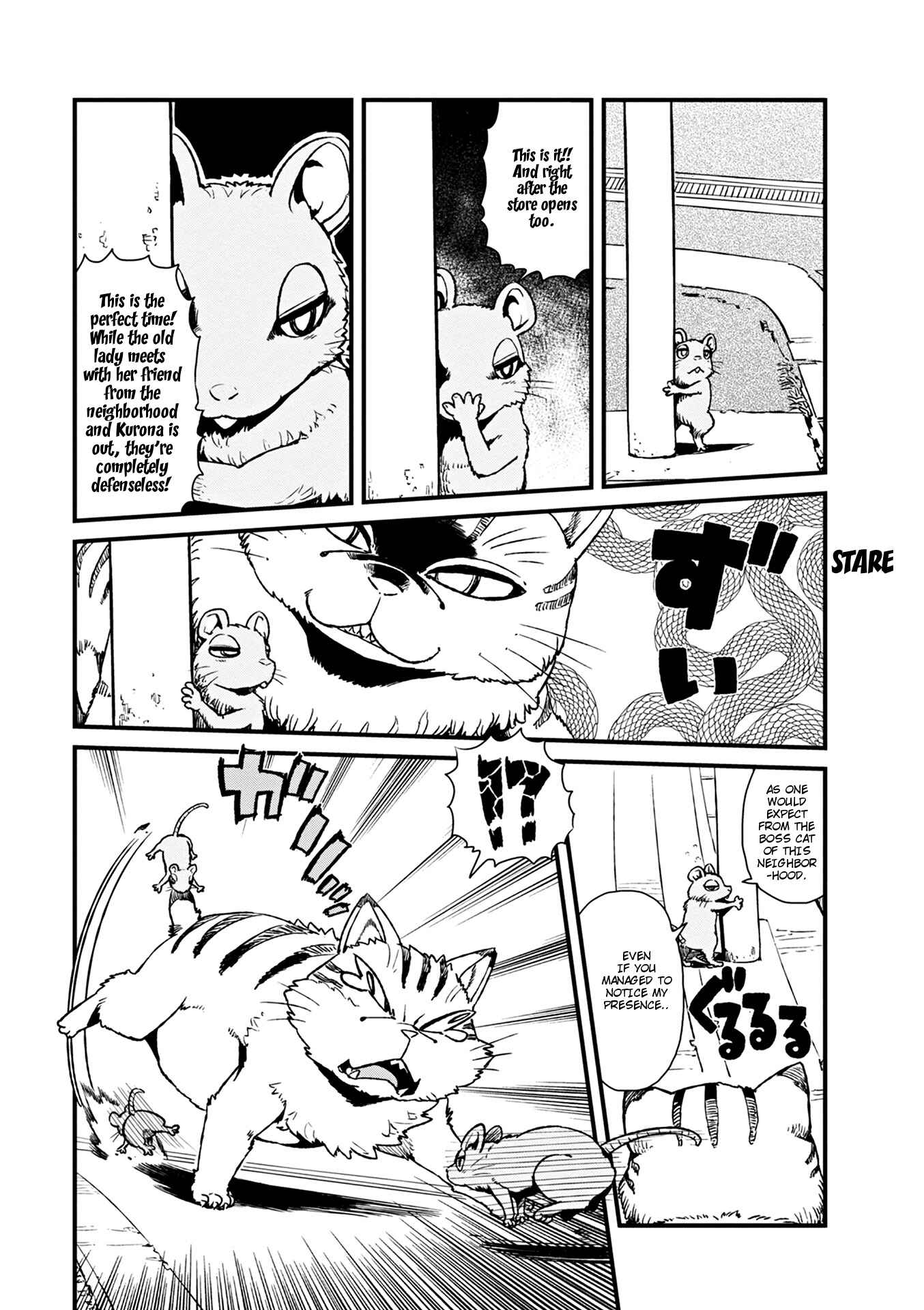 Page 17 Chapter 79 Neko Musume Michikusa Nikki