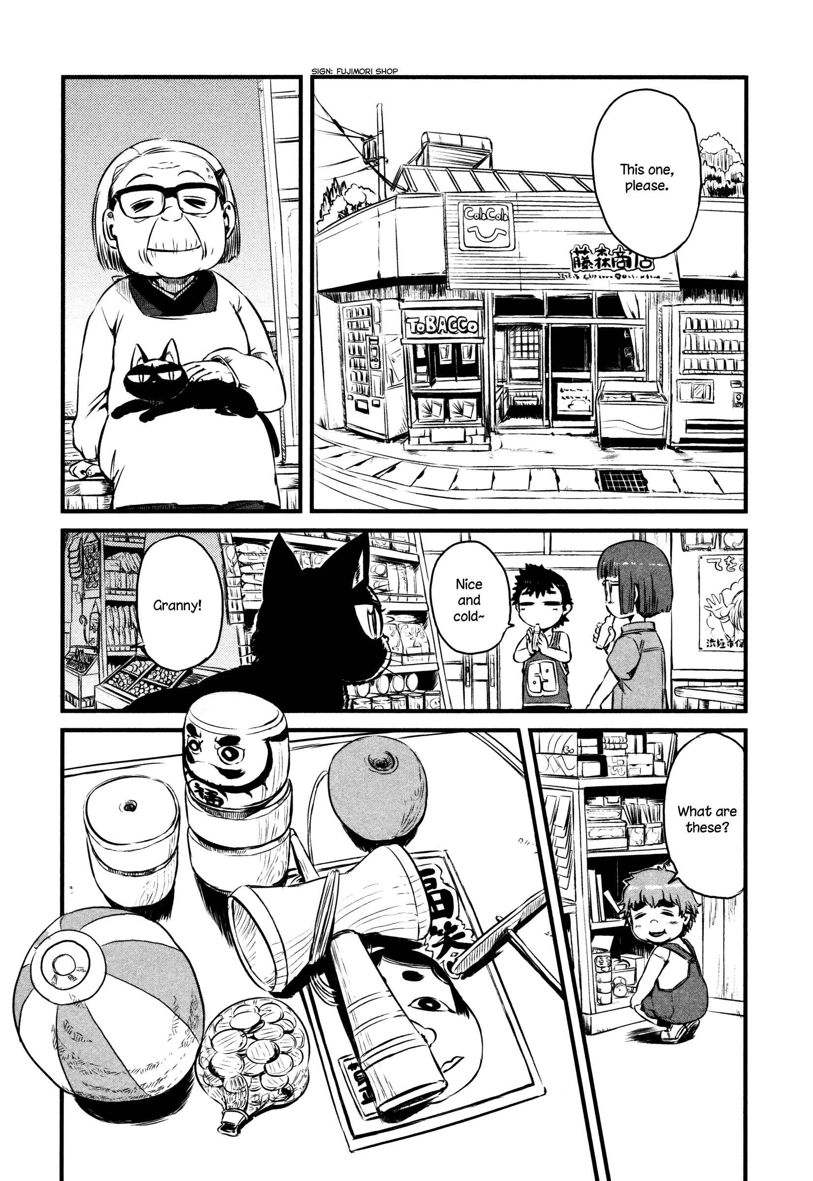 Page 1 Chapter 38 Neko Musume Michikusa Nikki