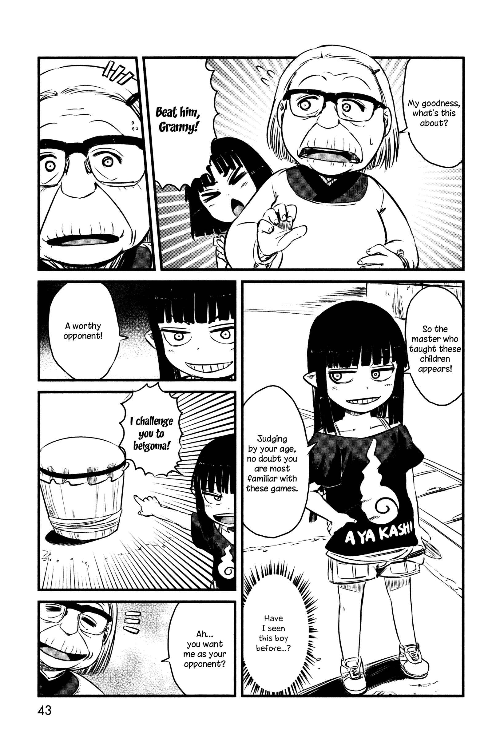 Page 17 Chapter 38 Neko Musume Michikusa Nikki