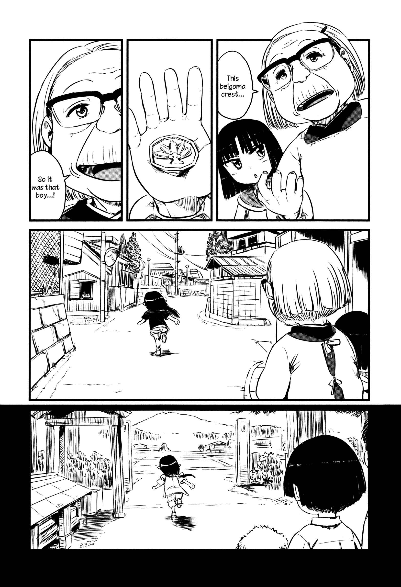 Page 23 Chapter 38 Neko Musume Michikusa Nikki