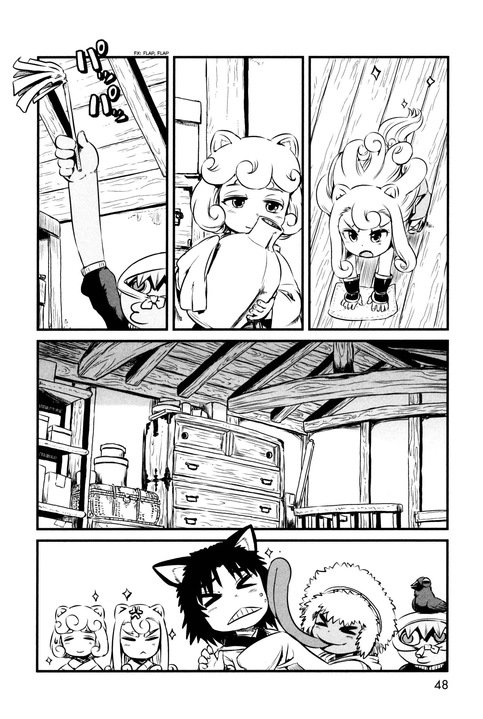 Page 22 Chapter 44 Neko Musume Michikusa Nikki