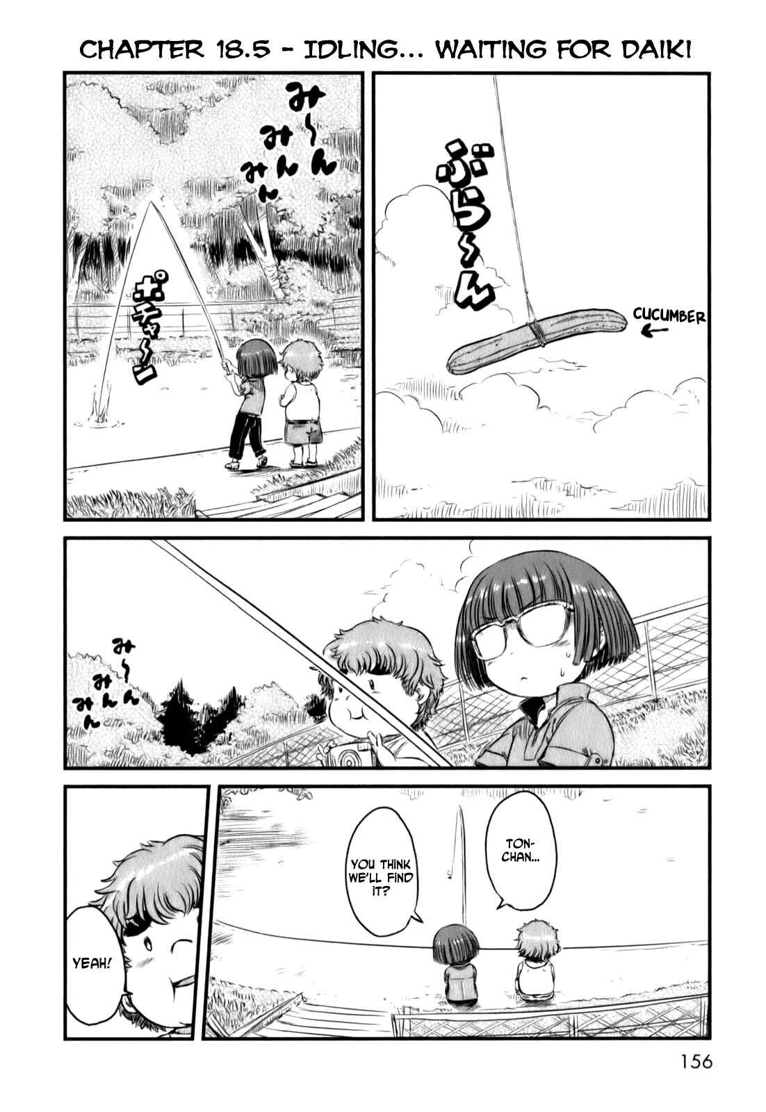 Page 1 Chapter 18.5 Neko Musume Michikusa Nikki