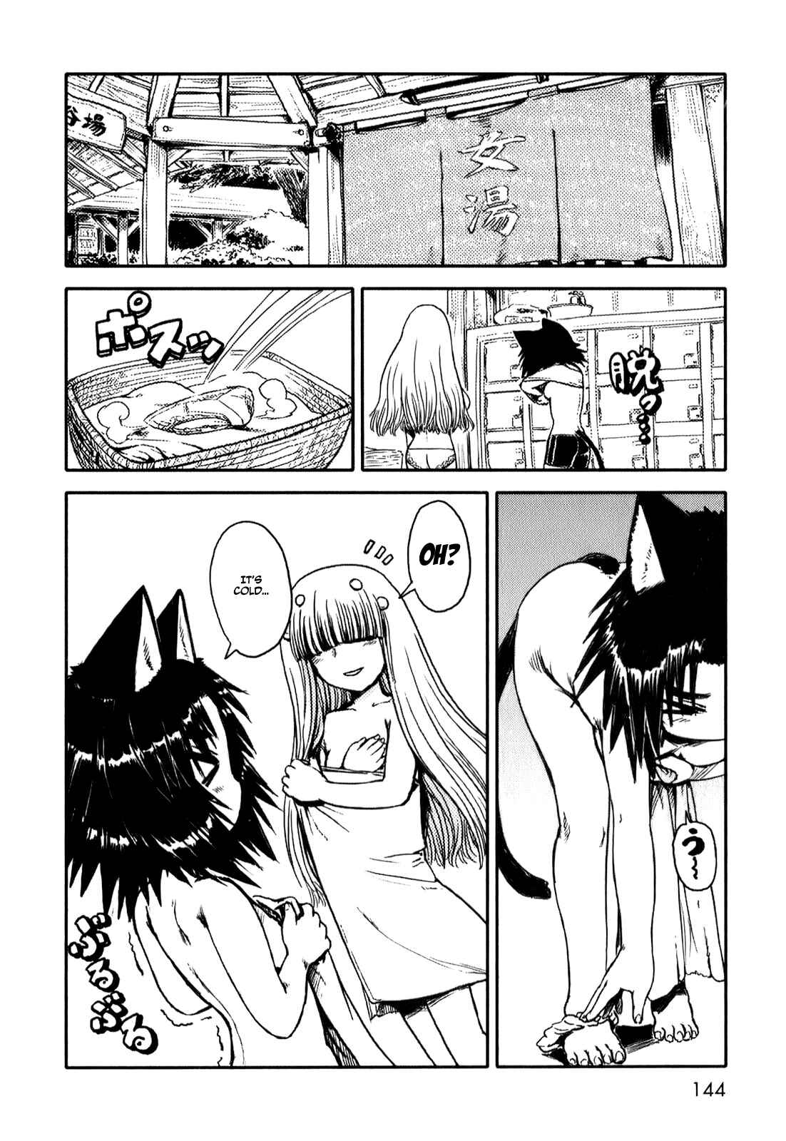 Page 20 Chapter 11 Neko Musume Michikusa Nikki