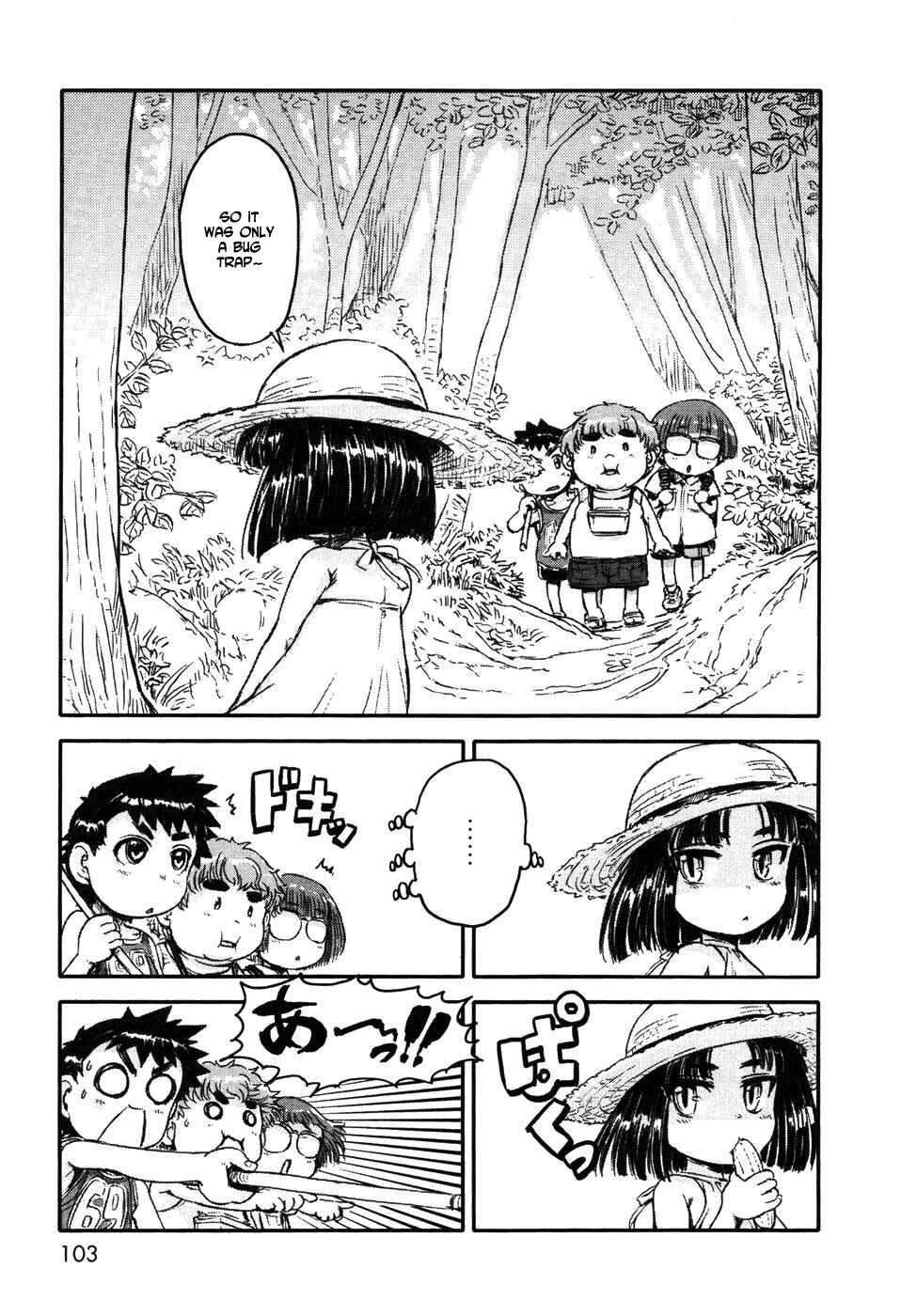 Page 13 Chapter 4 Neko Musume Michikusa Nikki