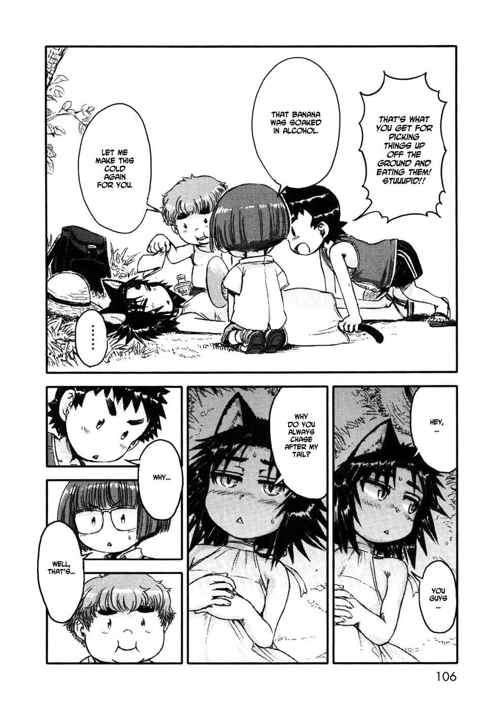 Page 16 Chapter 4 Neko Musume Michikusa Nikki