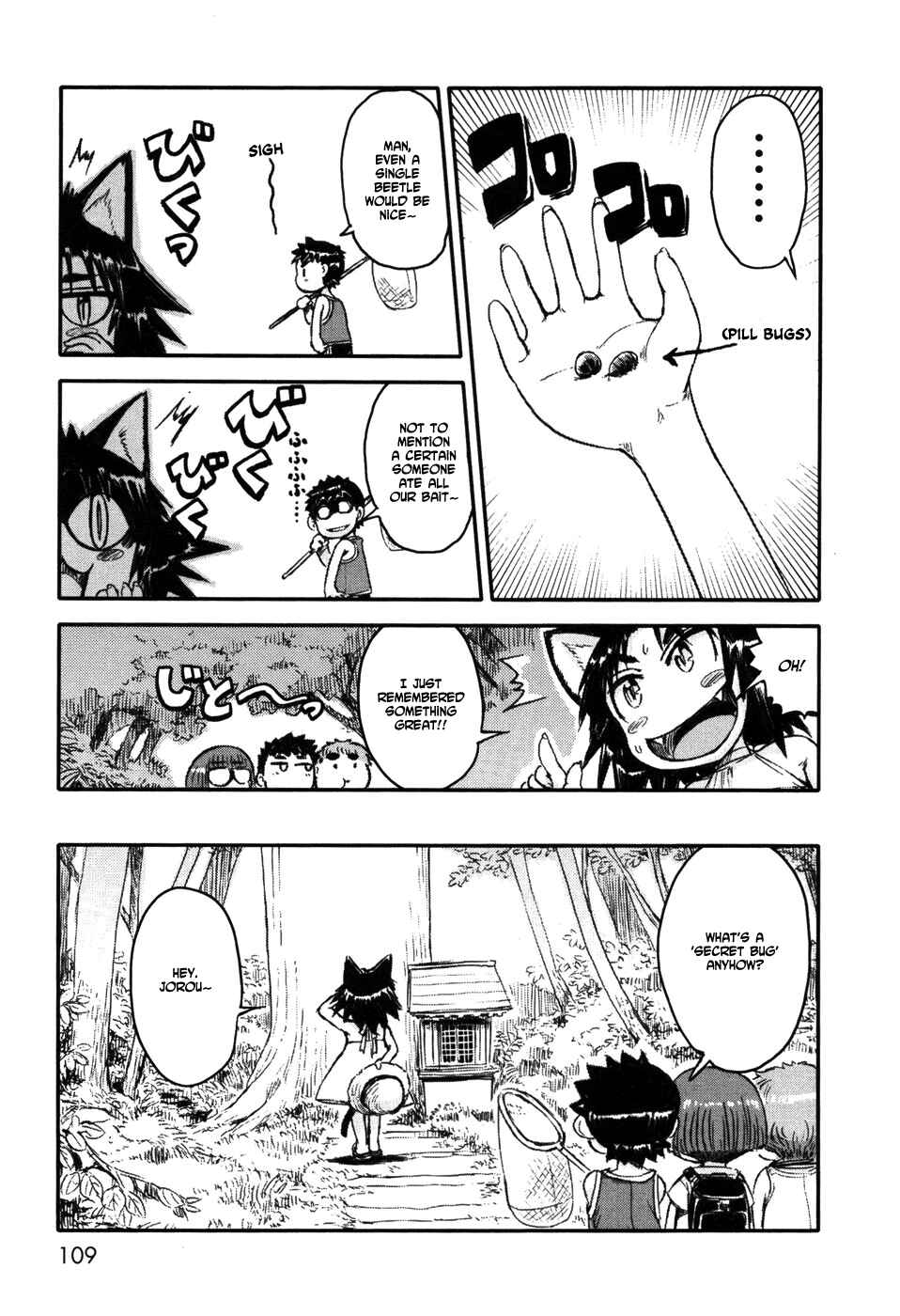 Page 19 Chapter 4 Neko Musume Michikusa Nikki