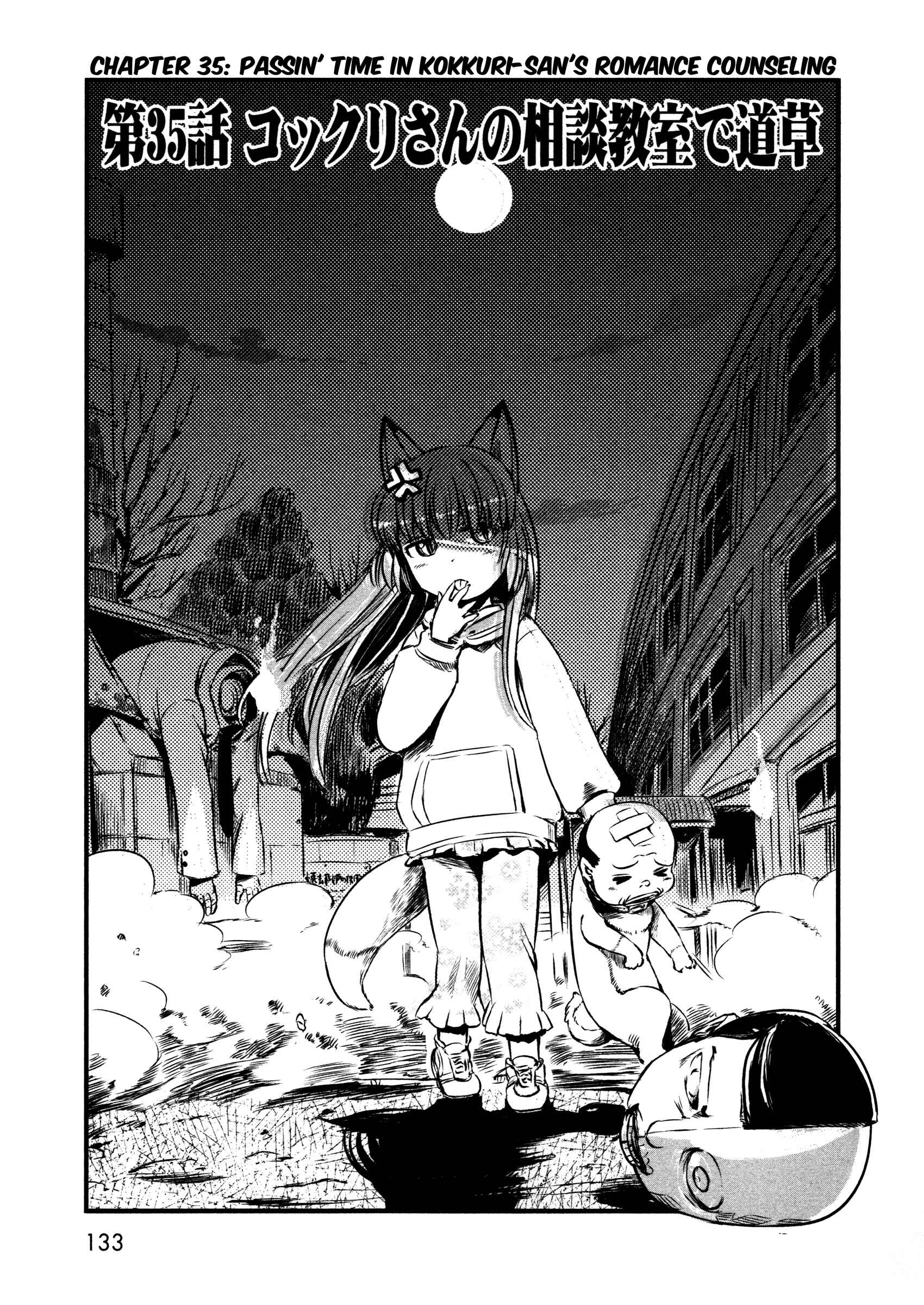 Page 3 Chapter 35 Neko Musume Michikusa Nikki