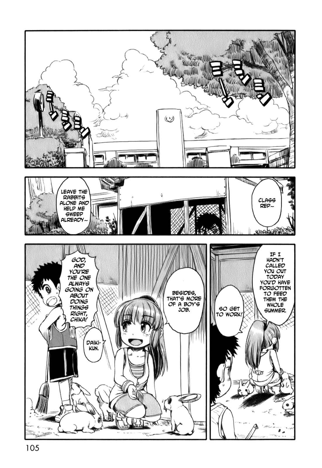 Page 1 Chapter 17 Neko Musume Michikusa Nikki