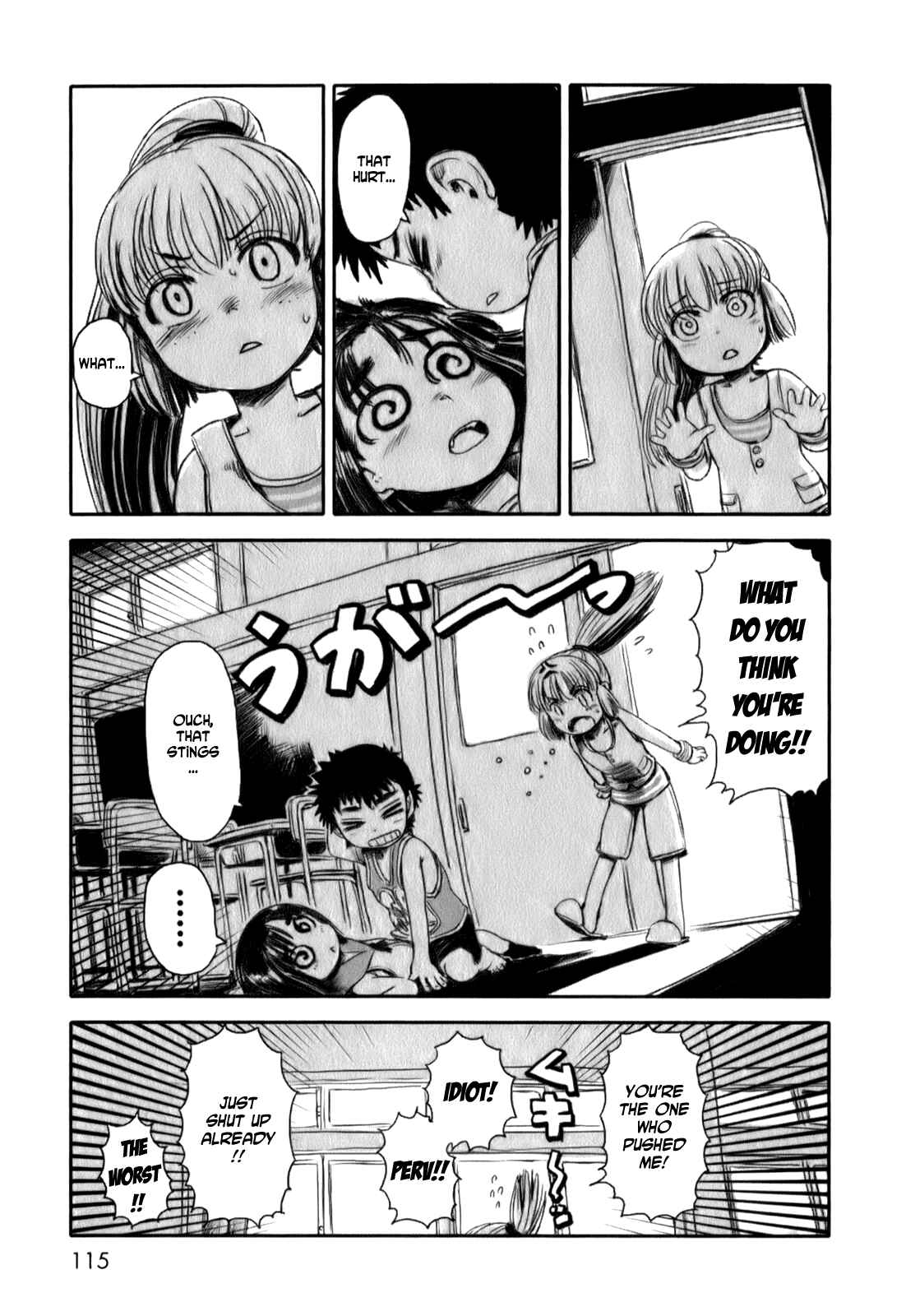 Page 11 Chapter 17 Neko Musume Michikusa Nikki