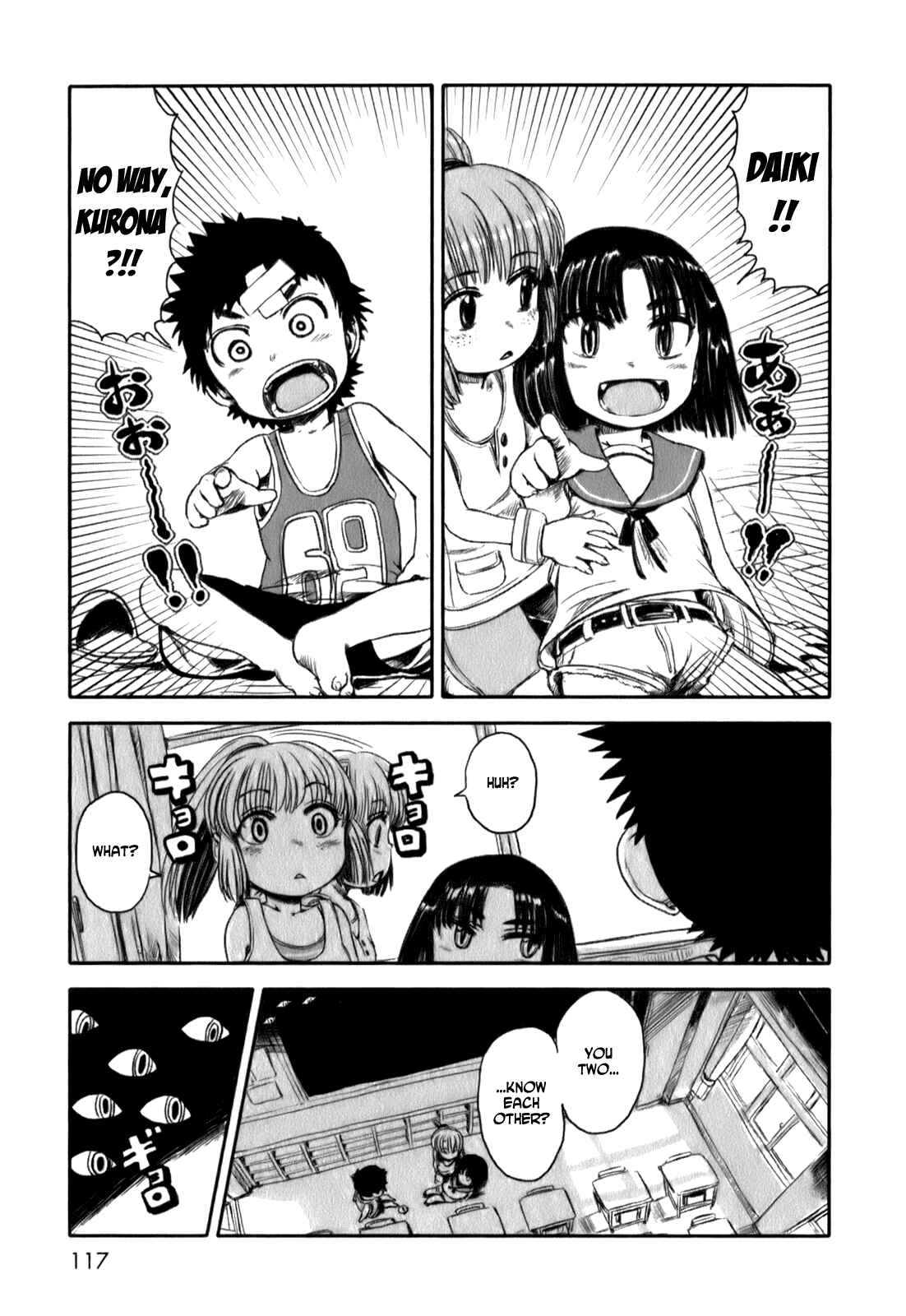 Page 13 Chapter 17 Neko Musume Michikusa Nikki