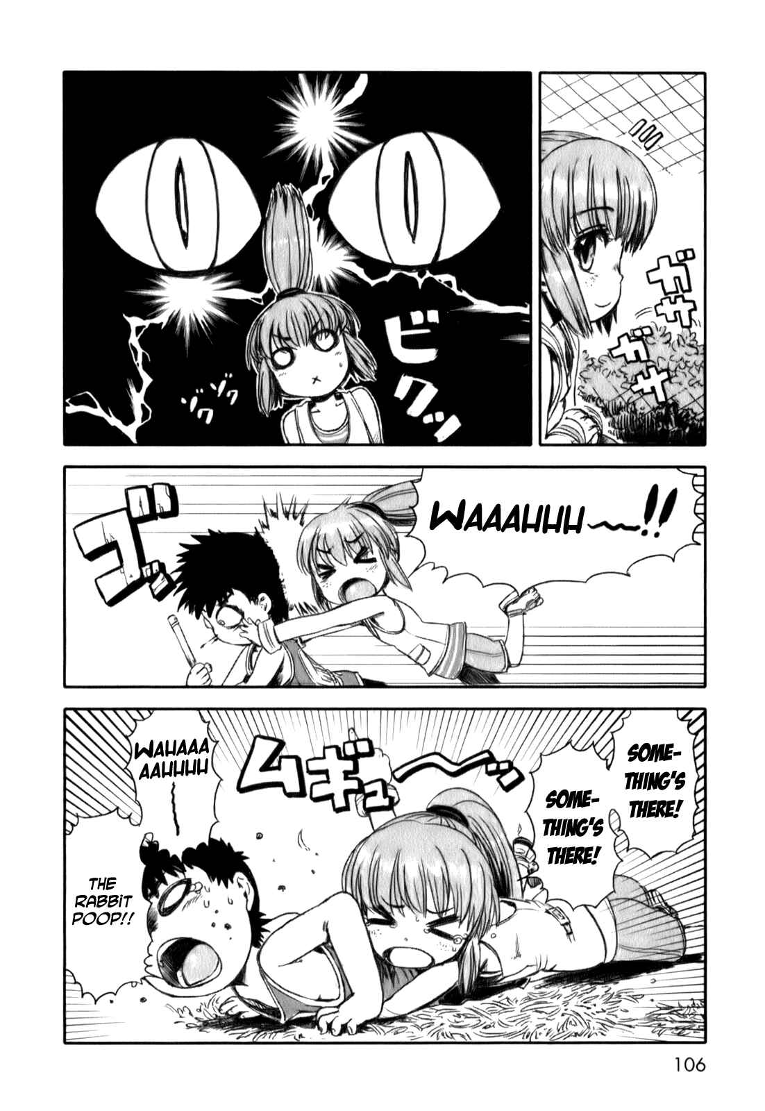 Page 2 Chapter 17 Neko Musume Michikusa Nikki