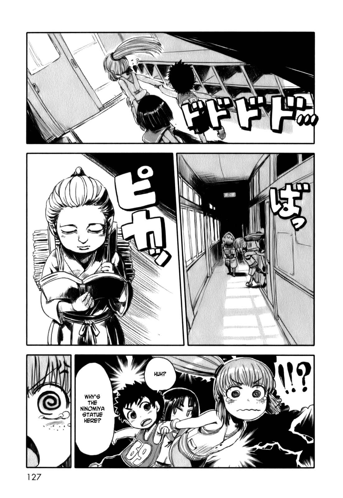 Page 23 Chapter 17 Neko Musume Michikusa Nikki