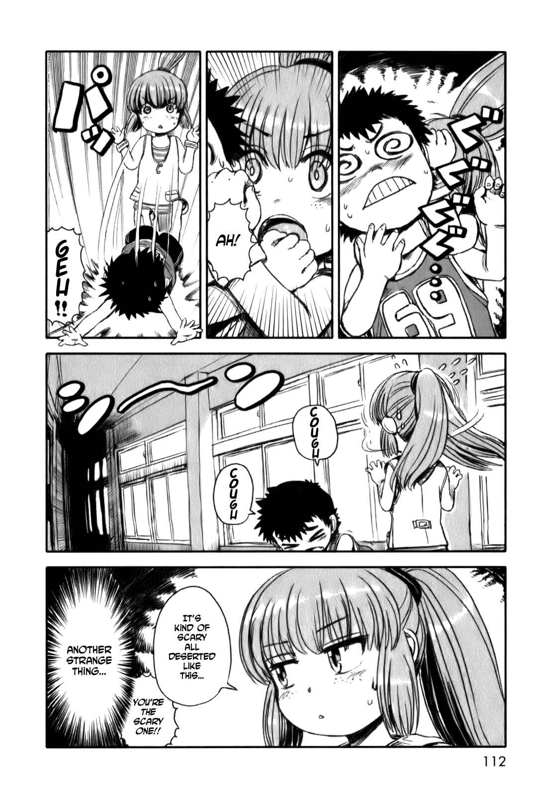 Page 8 Chapter 17 Neko Musume Michikusa Nikki