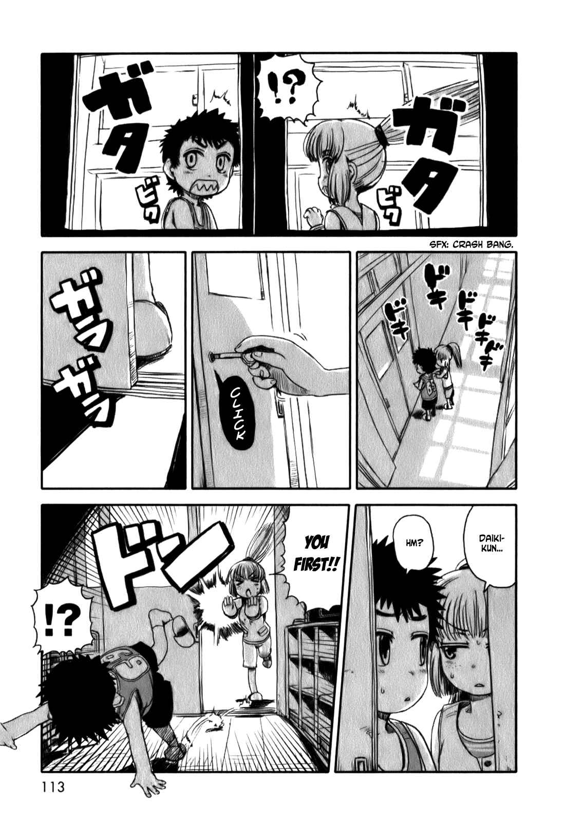 Page 9 Chapter 17 Neko Musume Michikusa Nikki