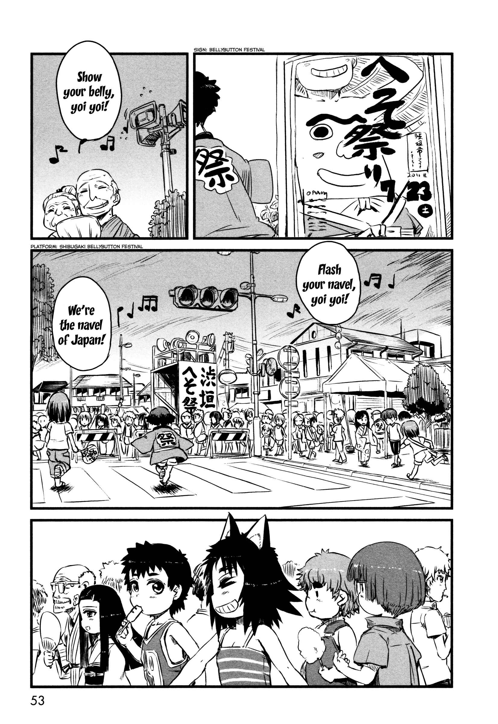 Page 1 Chapter 39 Neko Musume Michikusa Nikki