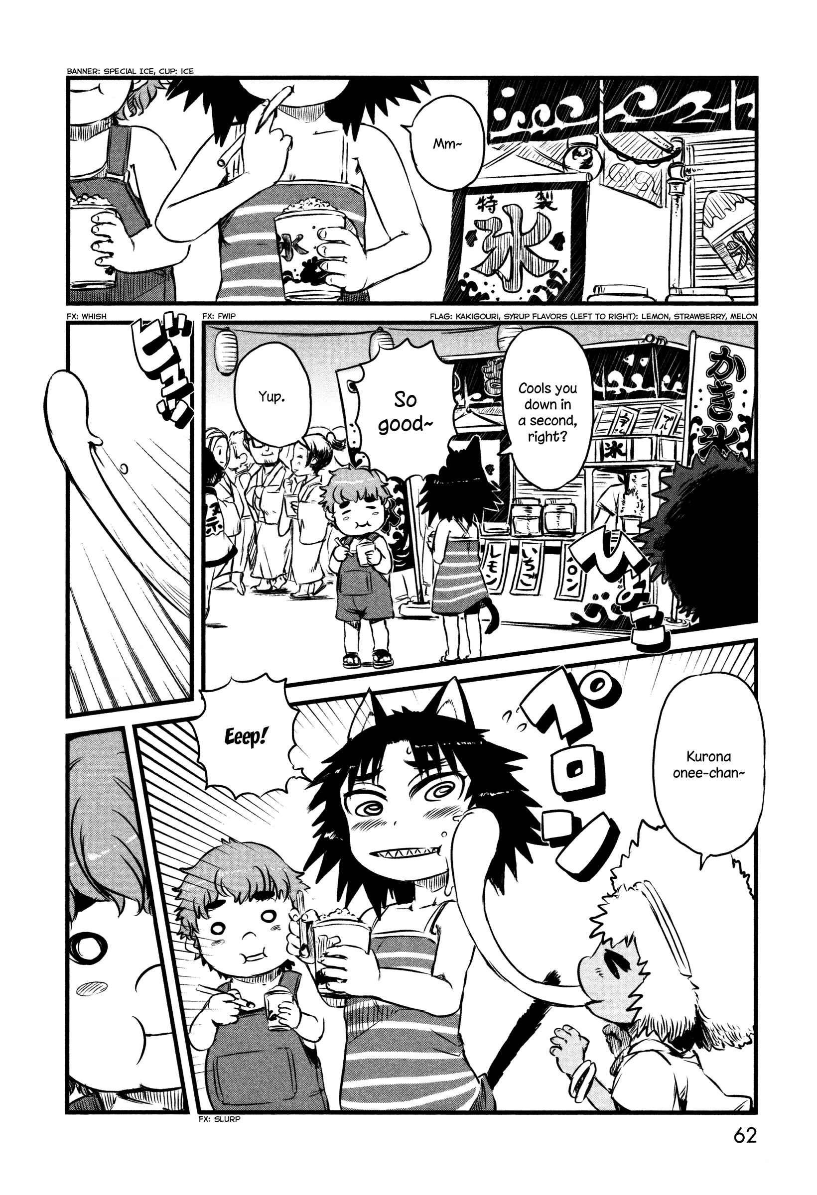 Page 10 Chapter 39 Neko Musume Michikusa Nikki