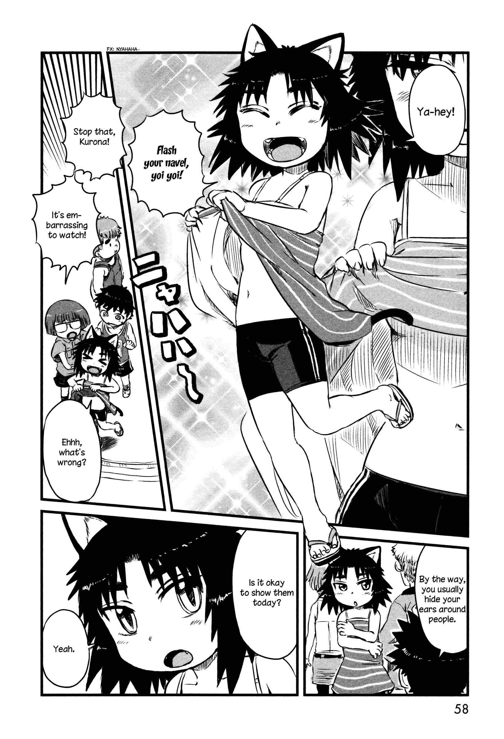 Page 6 Chapter 39 Neko Musume Michikusa Nikki