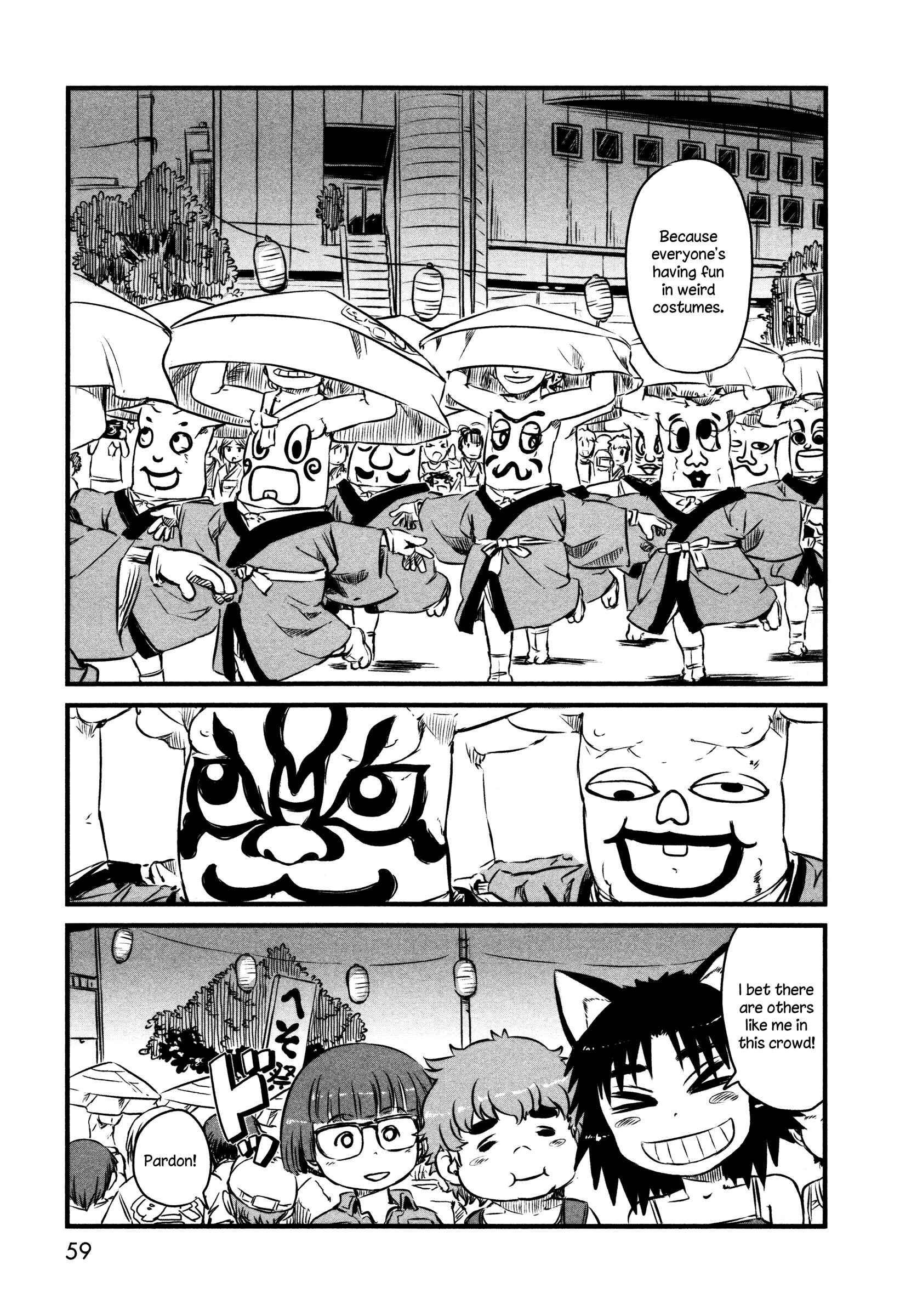 Page 7 Chapter 39 Neko Musume Michikusa Nikki