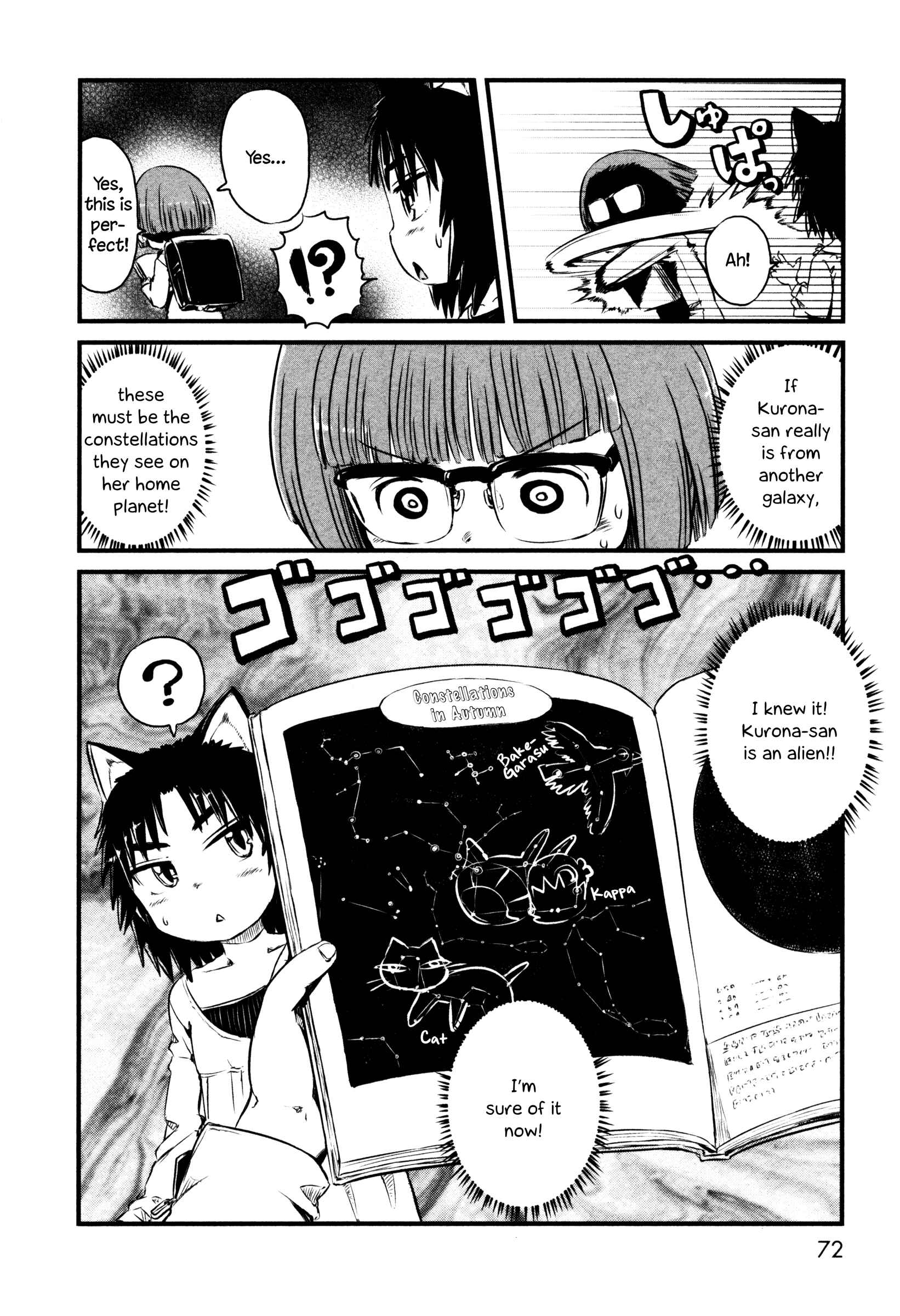 Page 16 Chapter 50 Neko Musume Michikusa Nikki