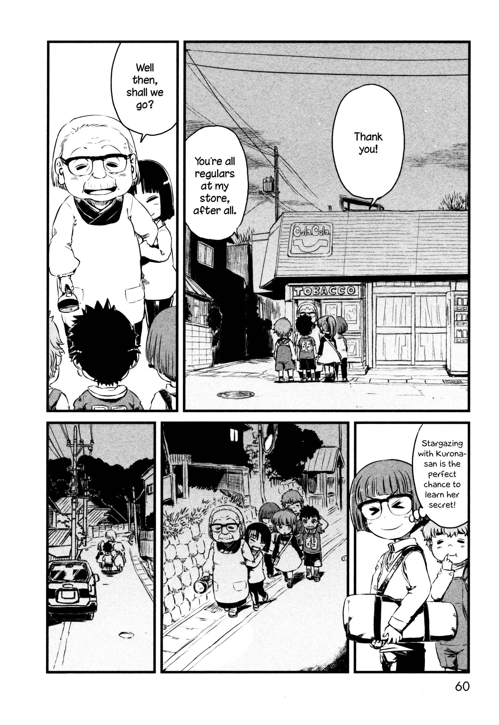 Page 4 Chapter 50 Neko Musume Michikusa Nikki