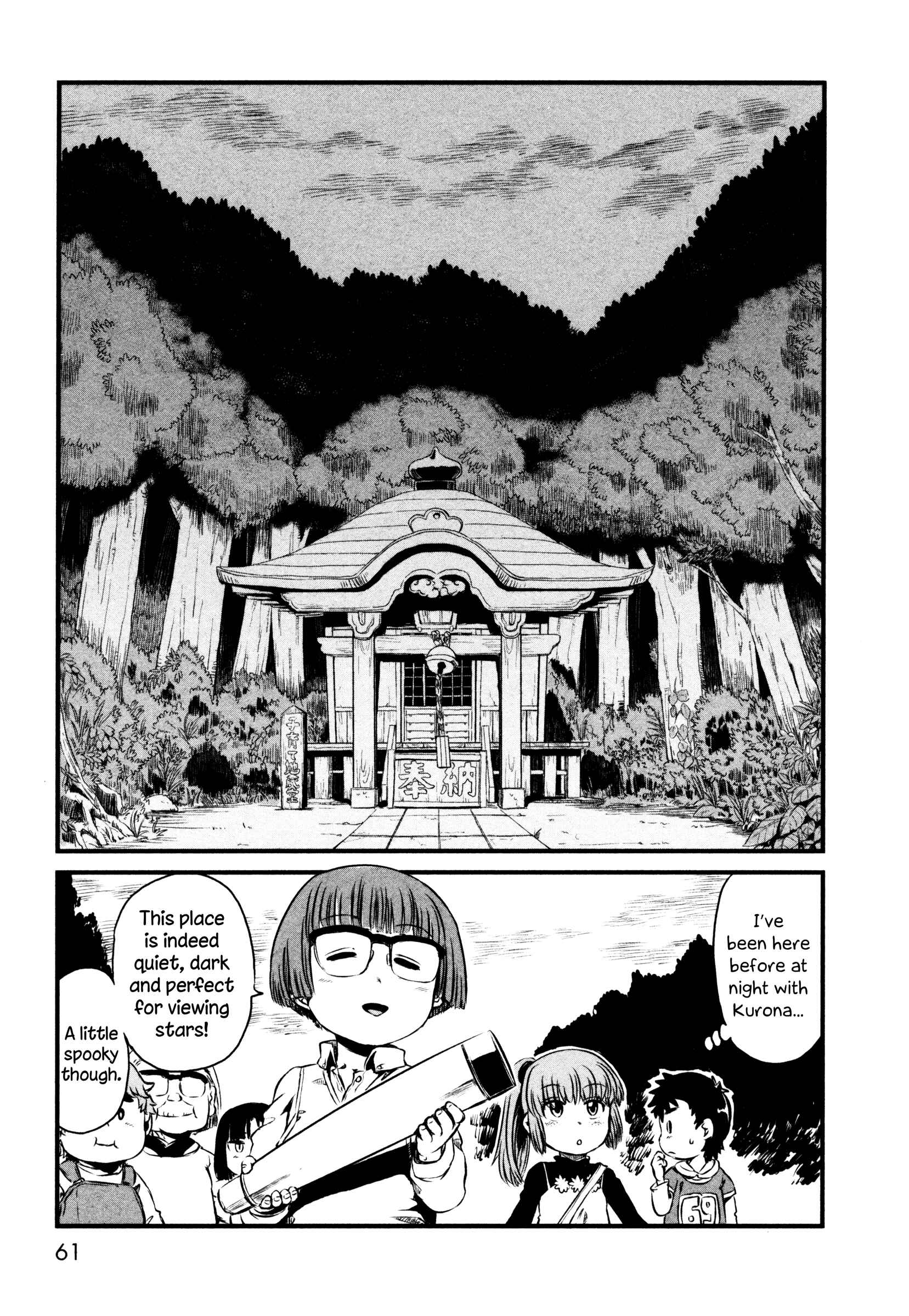 Page 5 Chapter 50 Neko Musume Michikusa Nikki