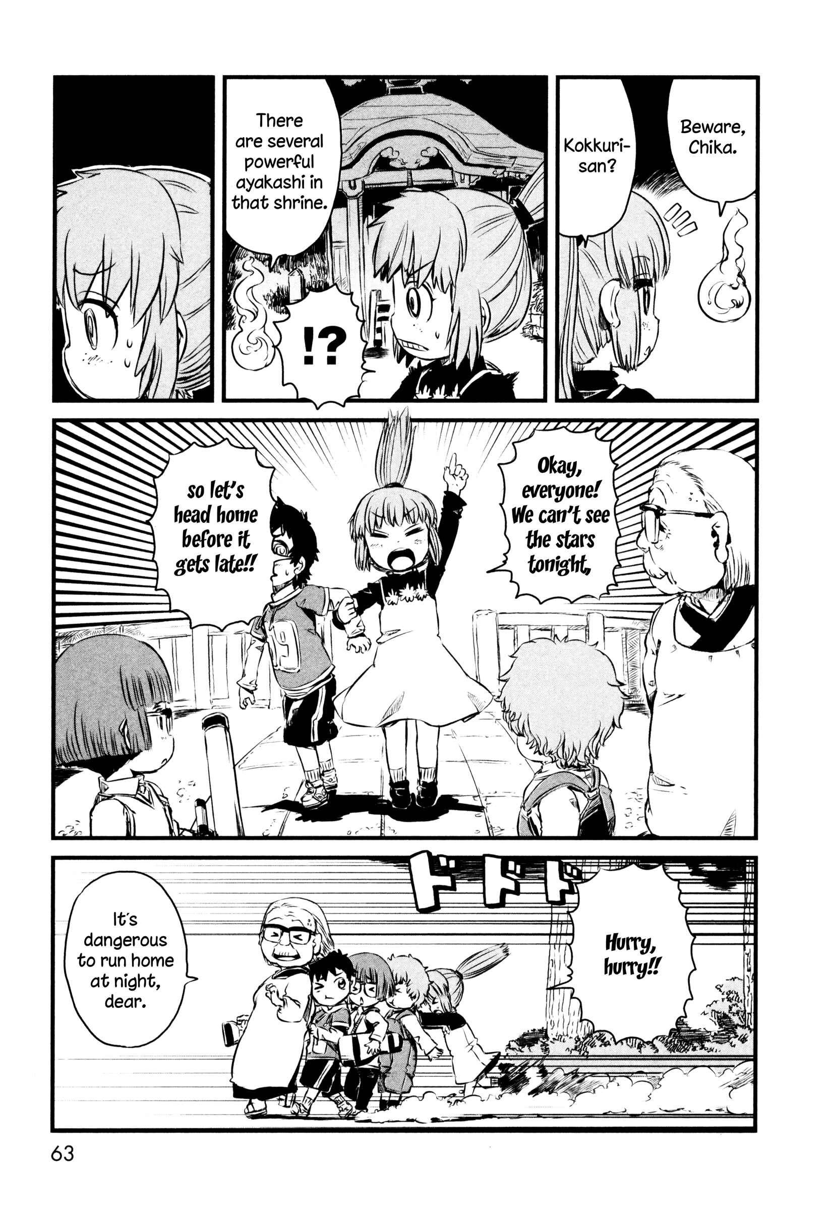 Page 7 Chapter 50 Neko Musume Michikusa Nikki