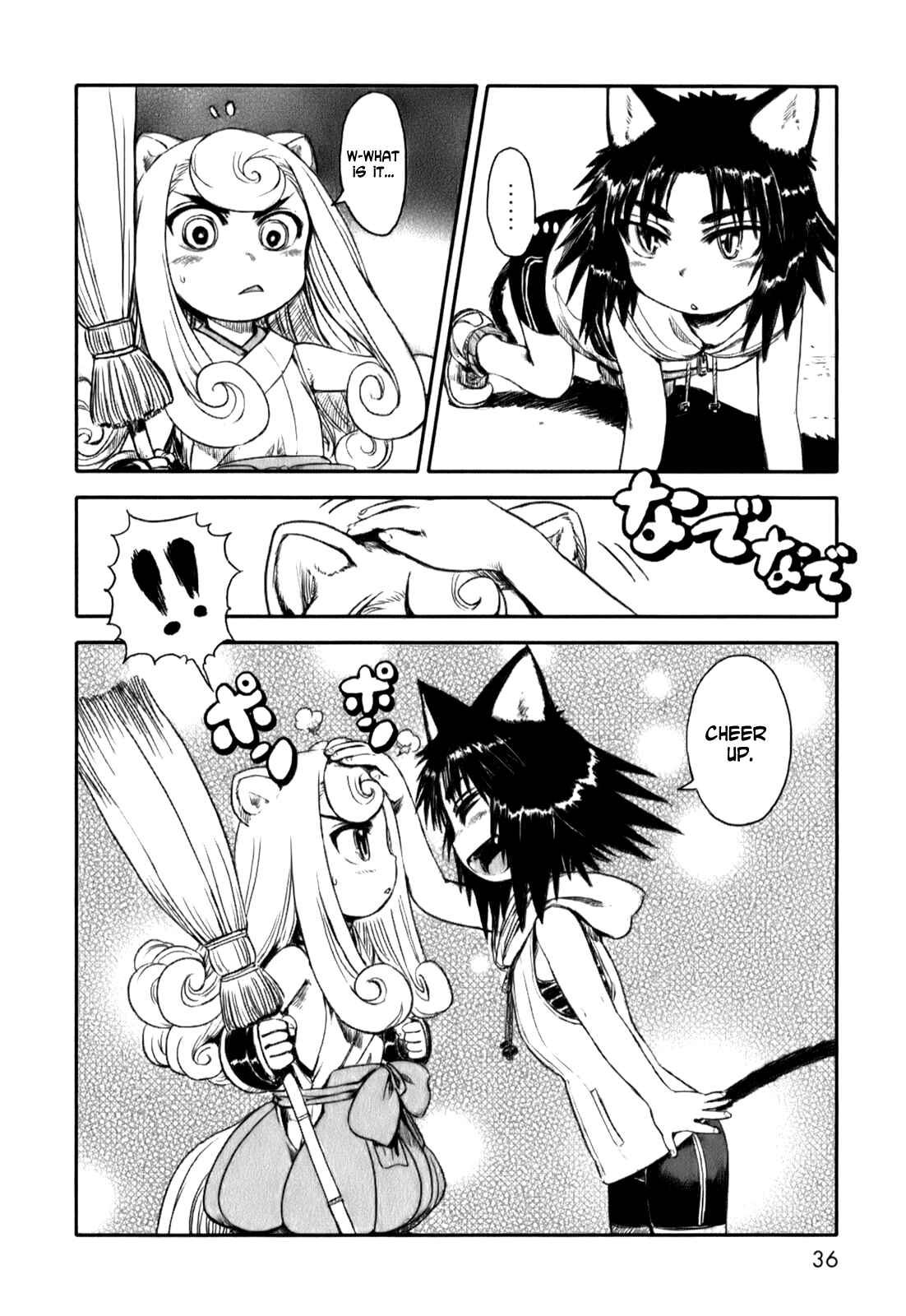 Page 10 Chapter 14 Neko Musume Michikusa Nikki