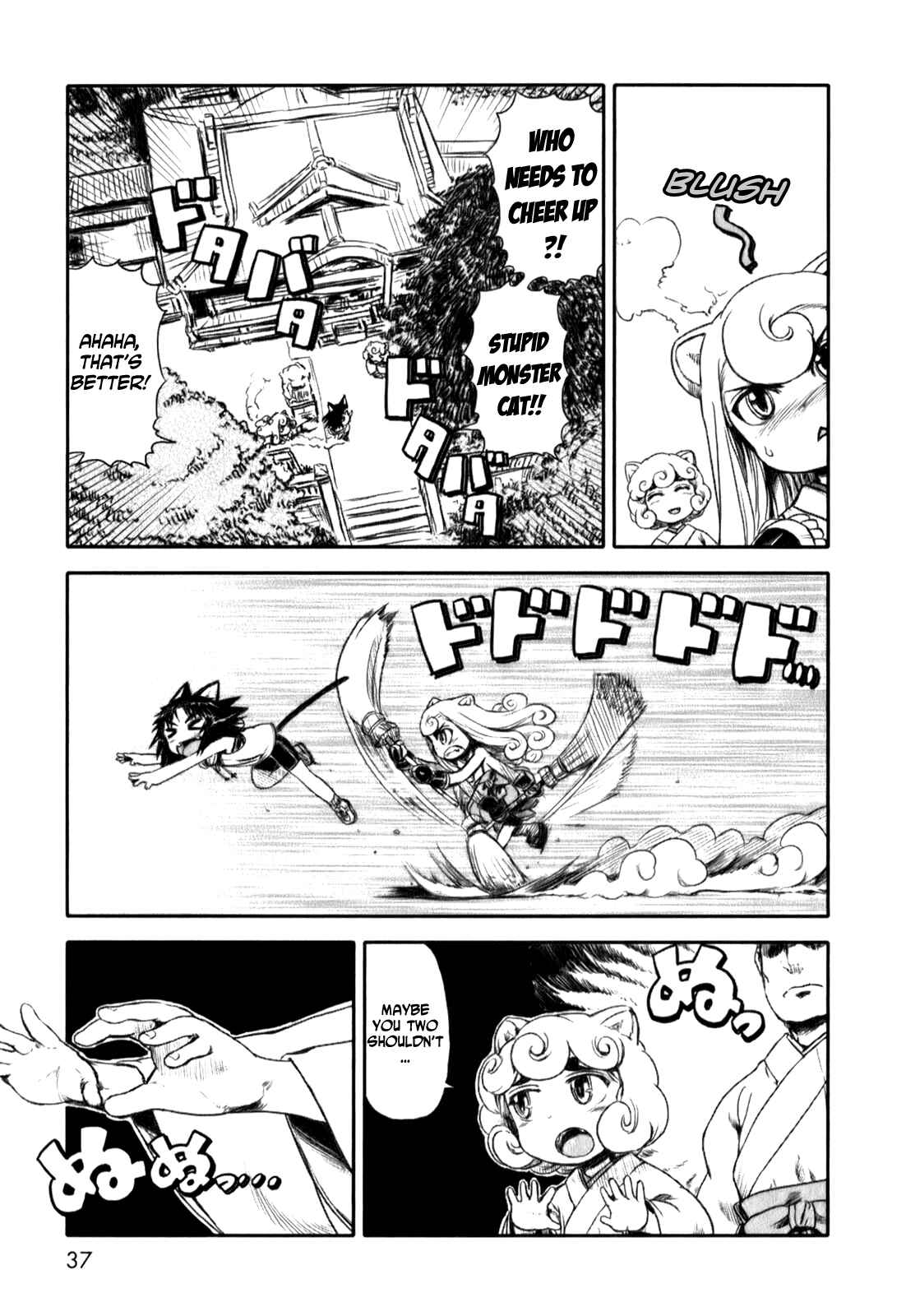 Page 11 Chapter 14 Neko Musume Michikusa Nikki