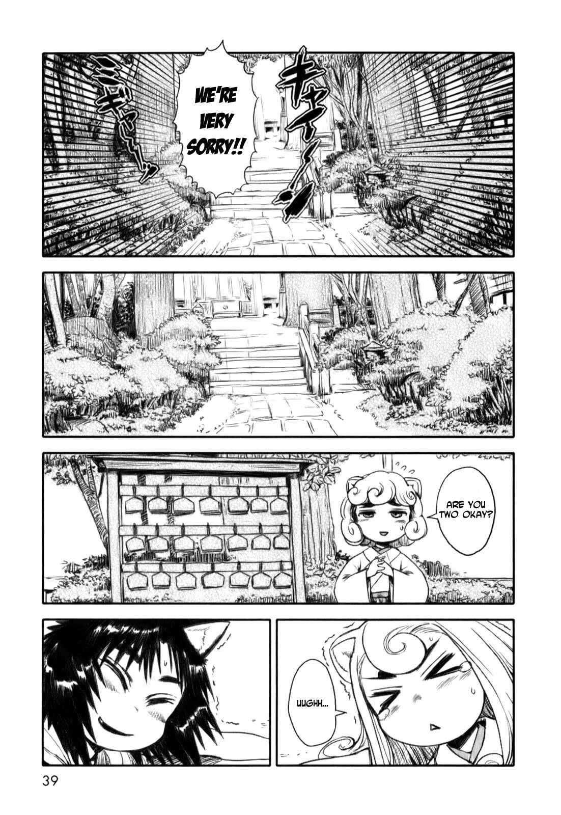 Page 13 Chapter 14 Neko Musume Michikusa Nikki