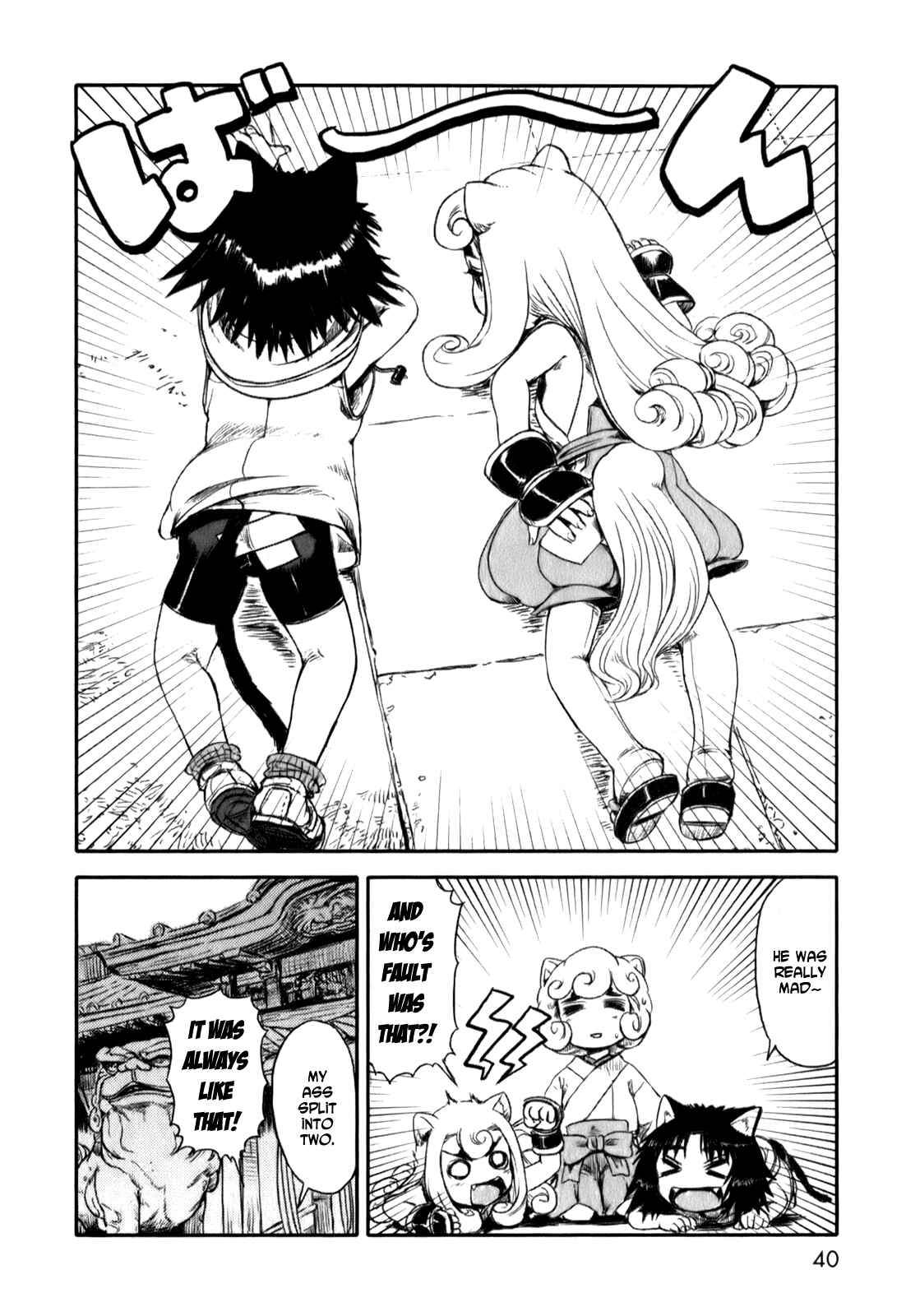 Page 14 Chapter 14 Neko Musume Michikusa Nikki