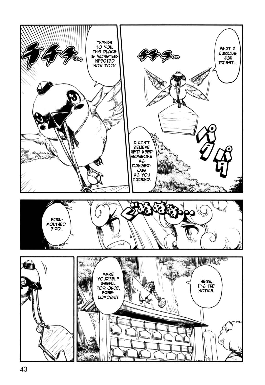 Page 17 Chapter 14 Neko Musume Michikusa Nikki