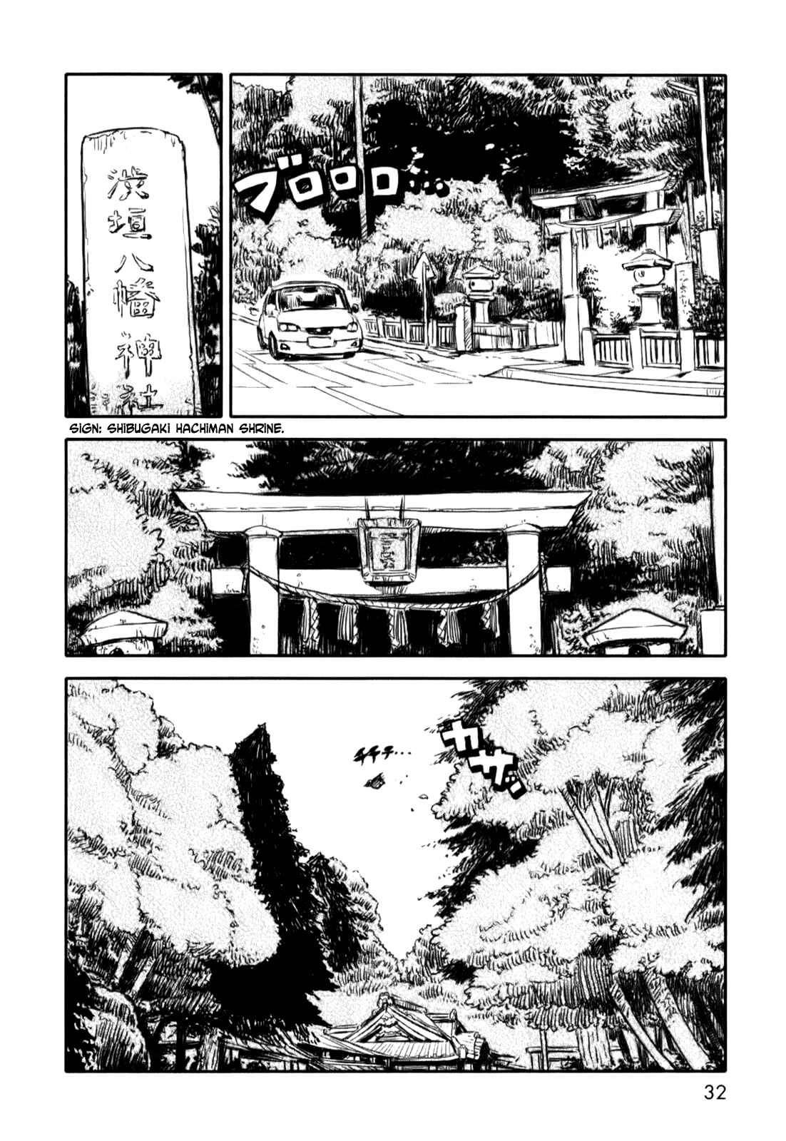 Page 6 Chapter 14 Neko Musume Michikusa Nikki