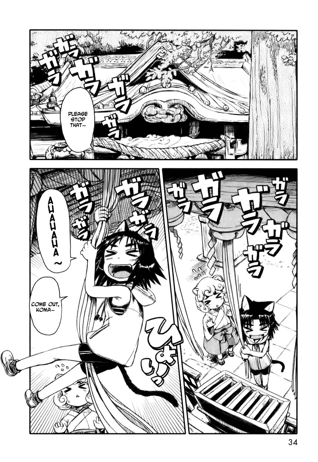 Page 8 Chapter 14 Neko Musume Michikusa Nikki