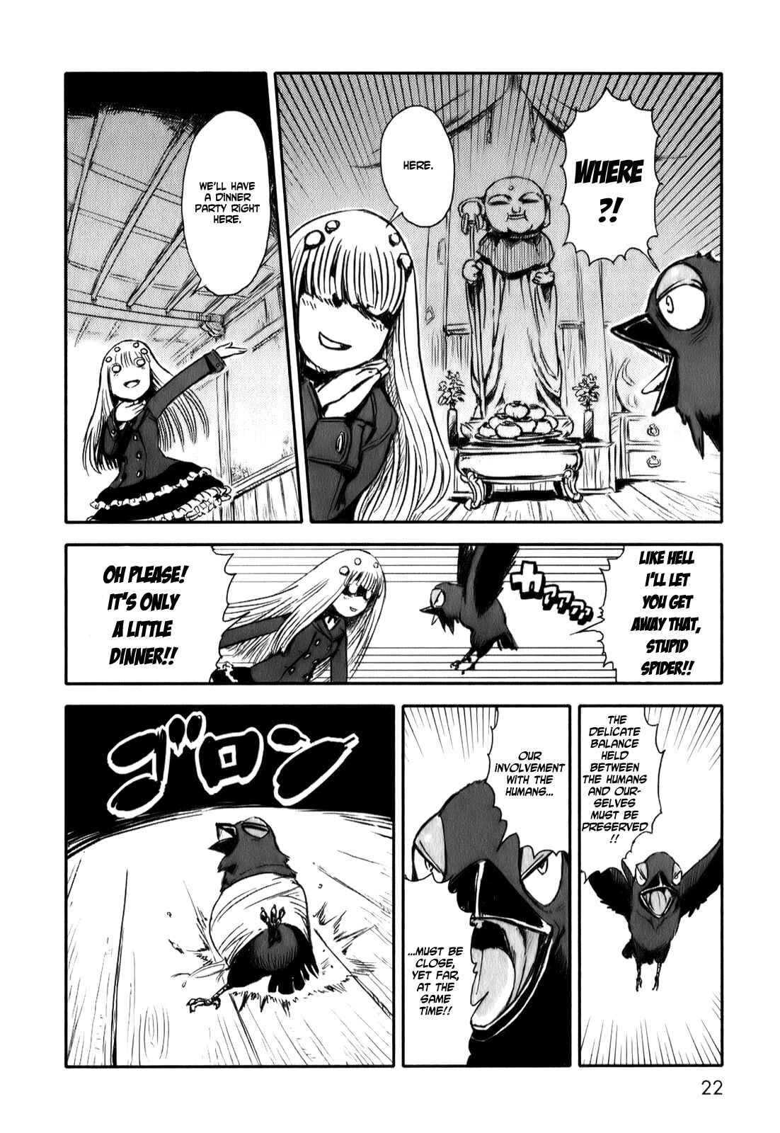 Page 25 Chapter 6 Neko Musume Michikusa Nikki