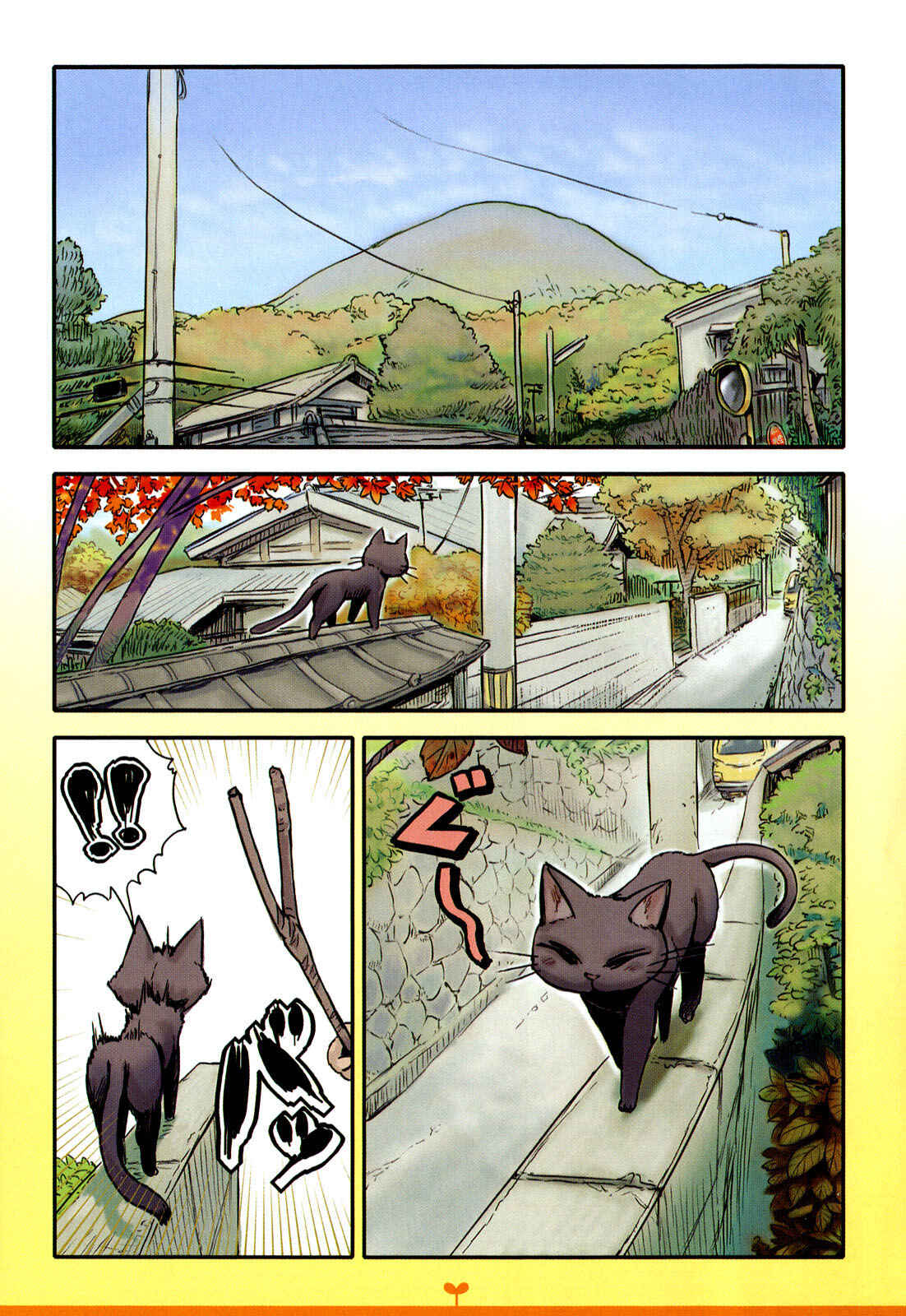 Page 8 Chapter 6 Neko Musume Michikusa Nikki