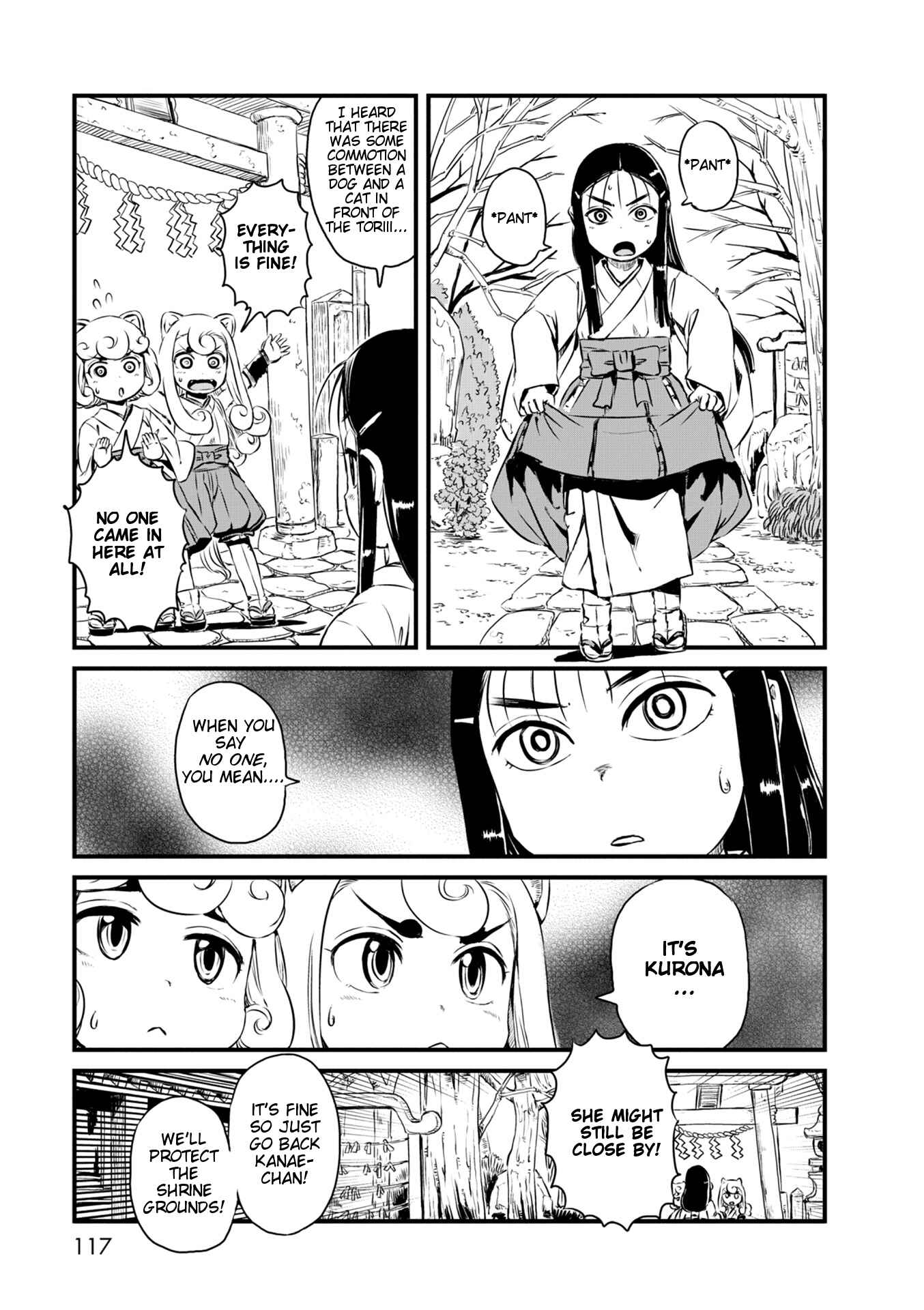 Page 17 Chapter 52 Neko Musume Michikusa Nikki