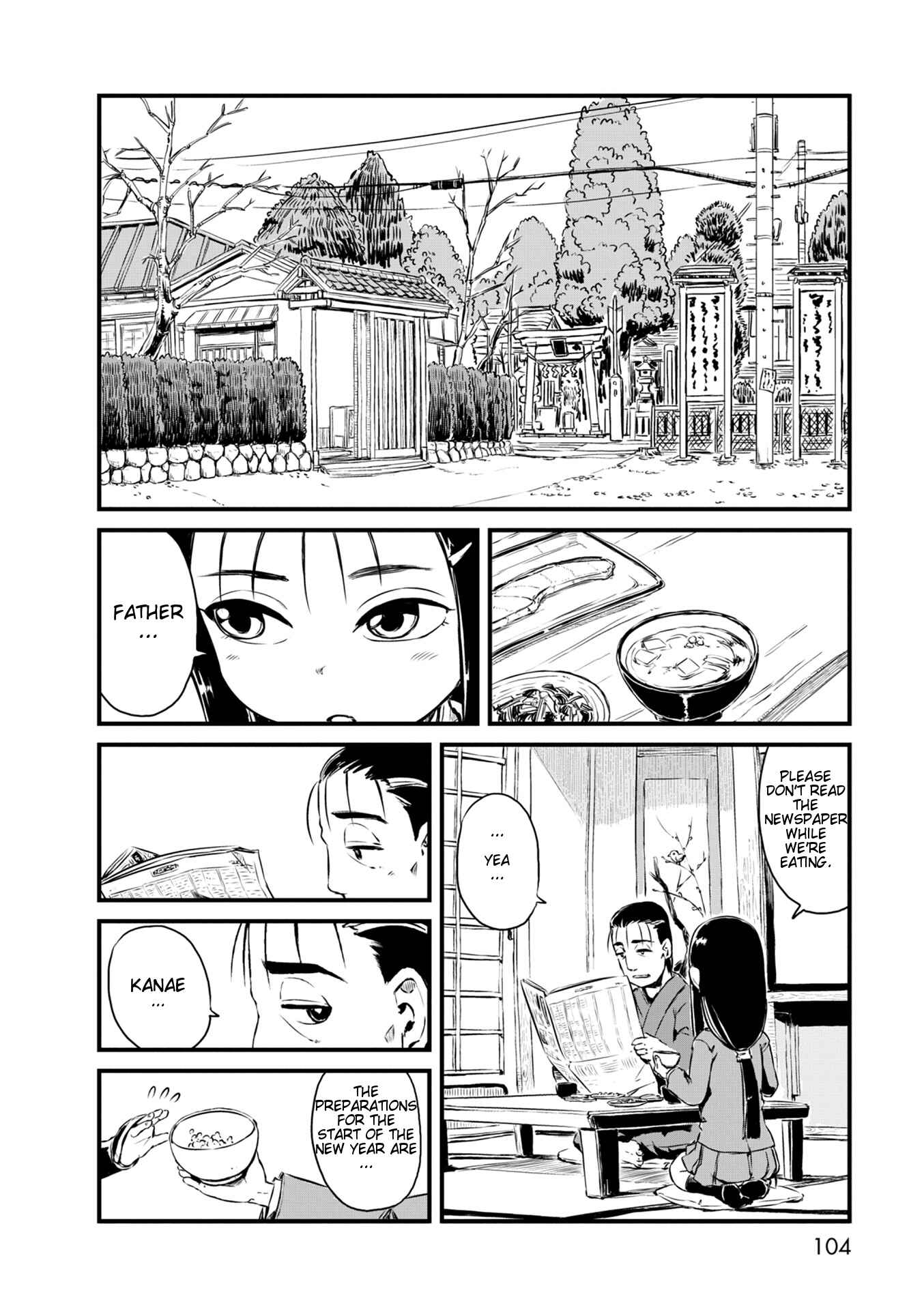 Page 4 Chapter 52 Neko Musume Michikusa Nikki