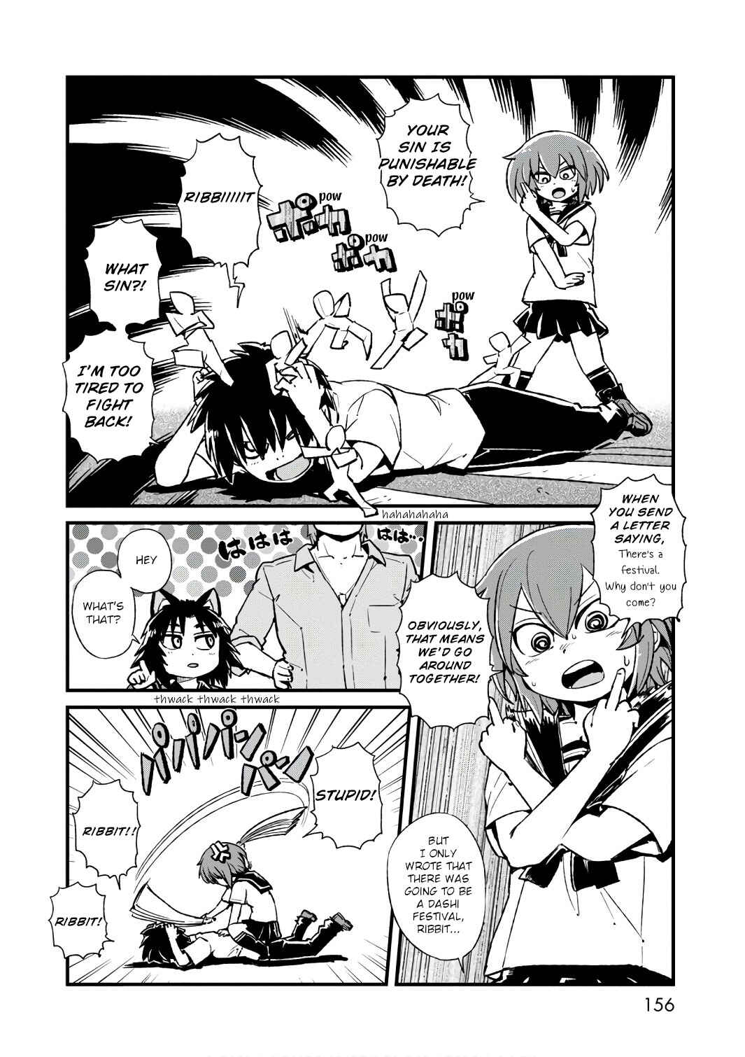 Page 22 Chapter 106 Neko Musume Michikusa Nikki