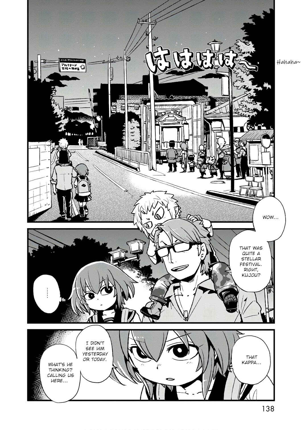 Page 4 Chapter 106 Neko Musume Michikusa Nikki