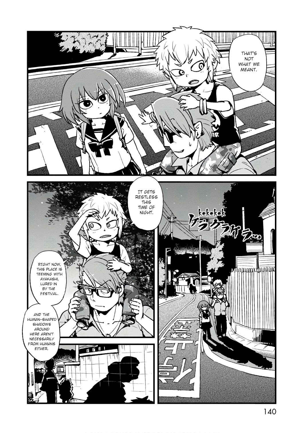 Page 6 Chapter 106 Neko Musume Michikusa Nikki