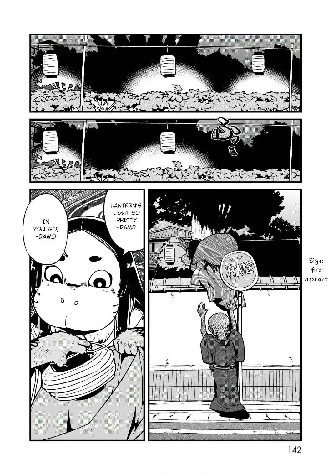 Page 8 Chapter 106 Neko Musume Michikusa Nikki