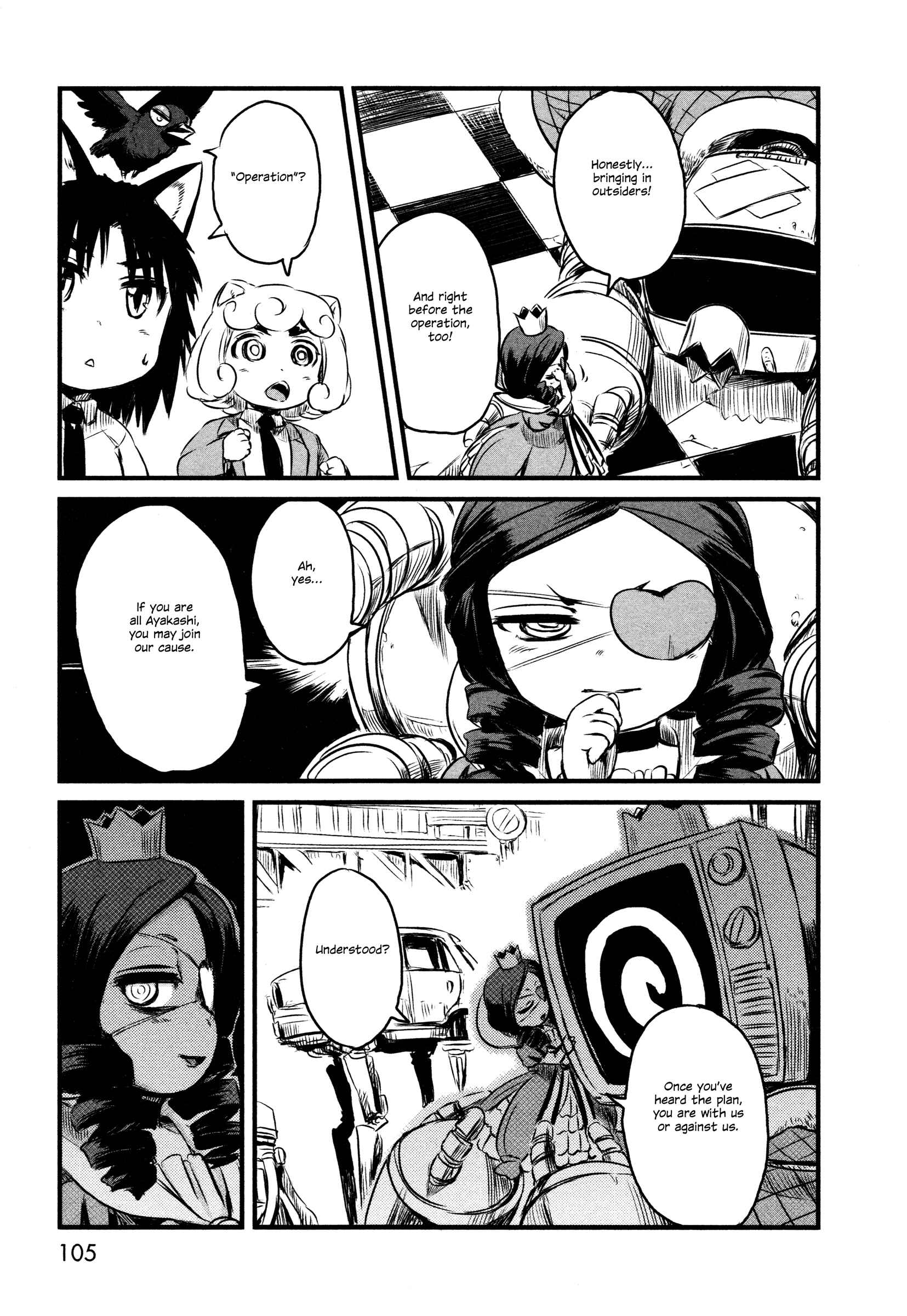 Page 21 Chapter 28 Neko Musume Michikusa Nikki