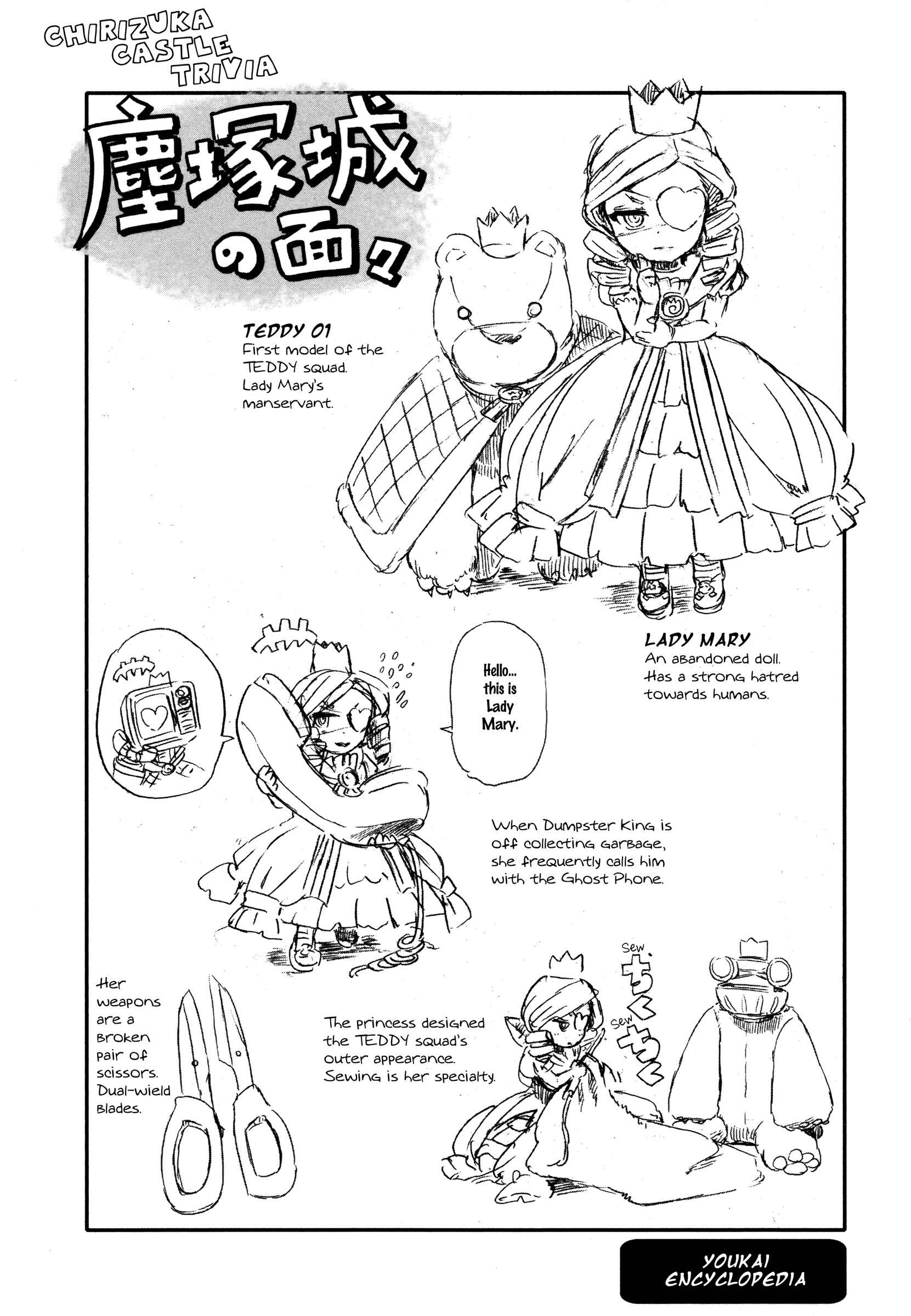 Page 25 Chapter 28 Neko Musume Michikusa Nikki