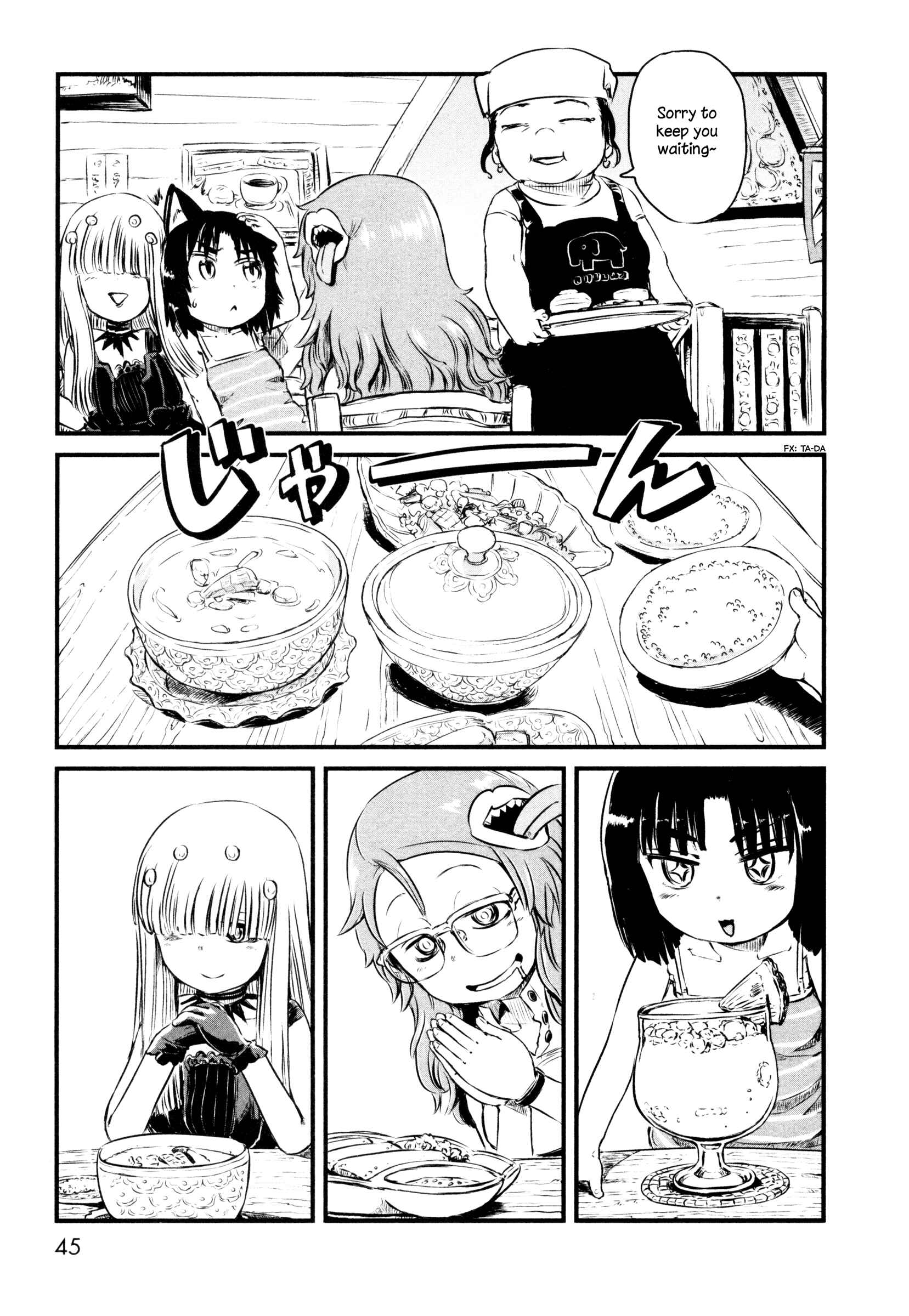 Page 15 Chapter 49 Neko Musume Michikusa Nikki