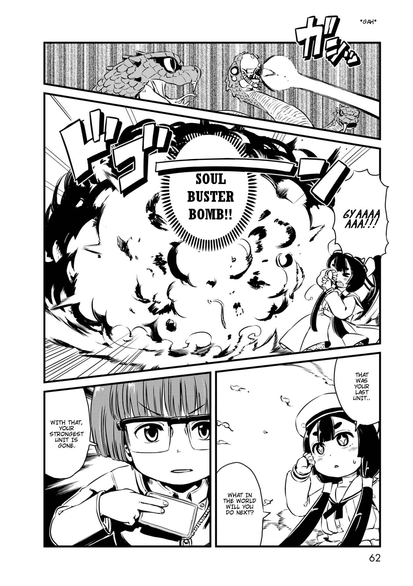 Page 18 Chapter 62 Neko Musume Michikusa Nikki