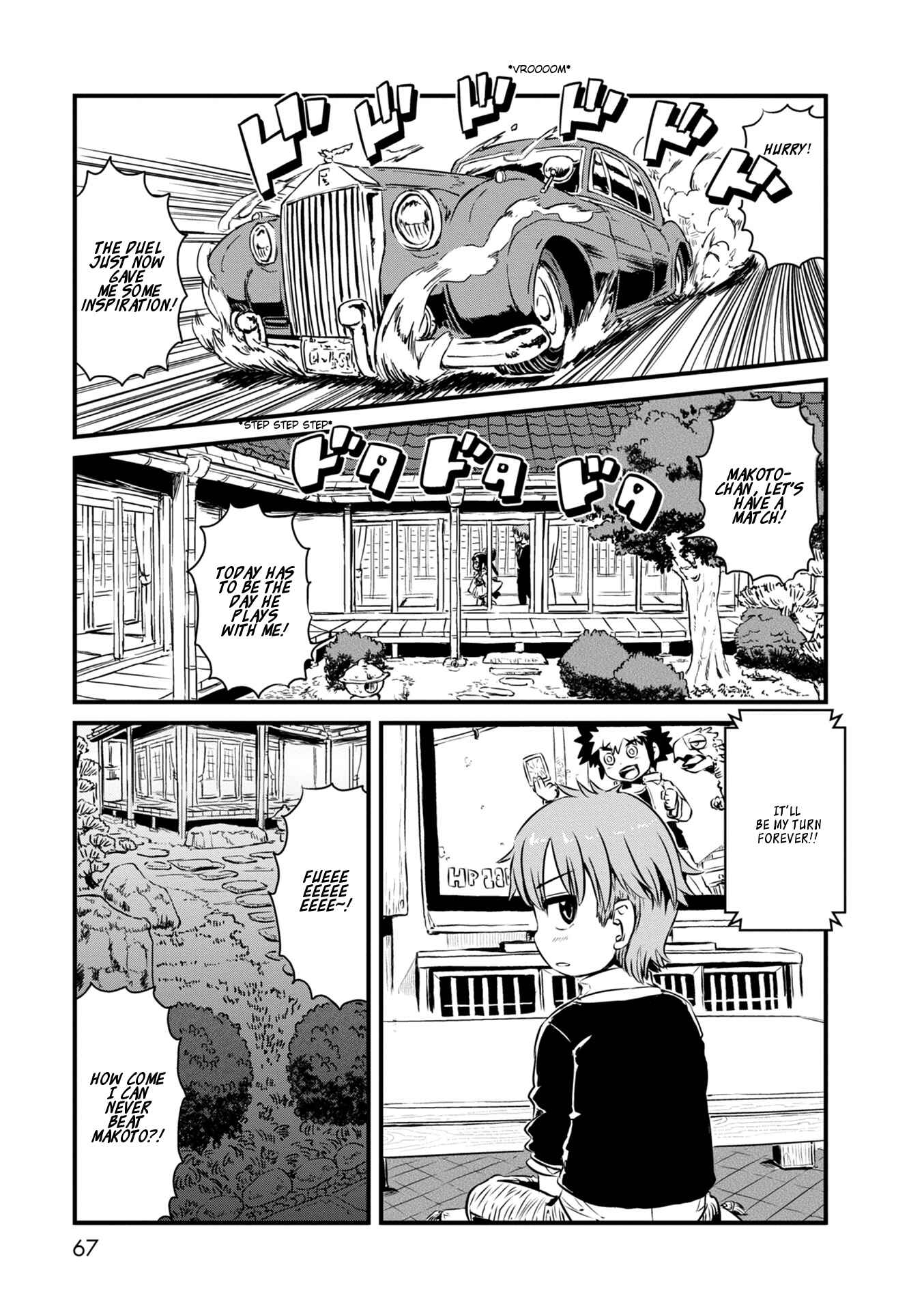 Page 23 Chapter 62 Neko Musume Michikusa Nikki